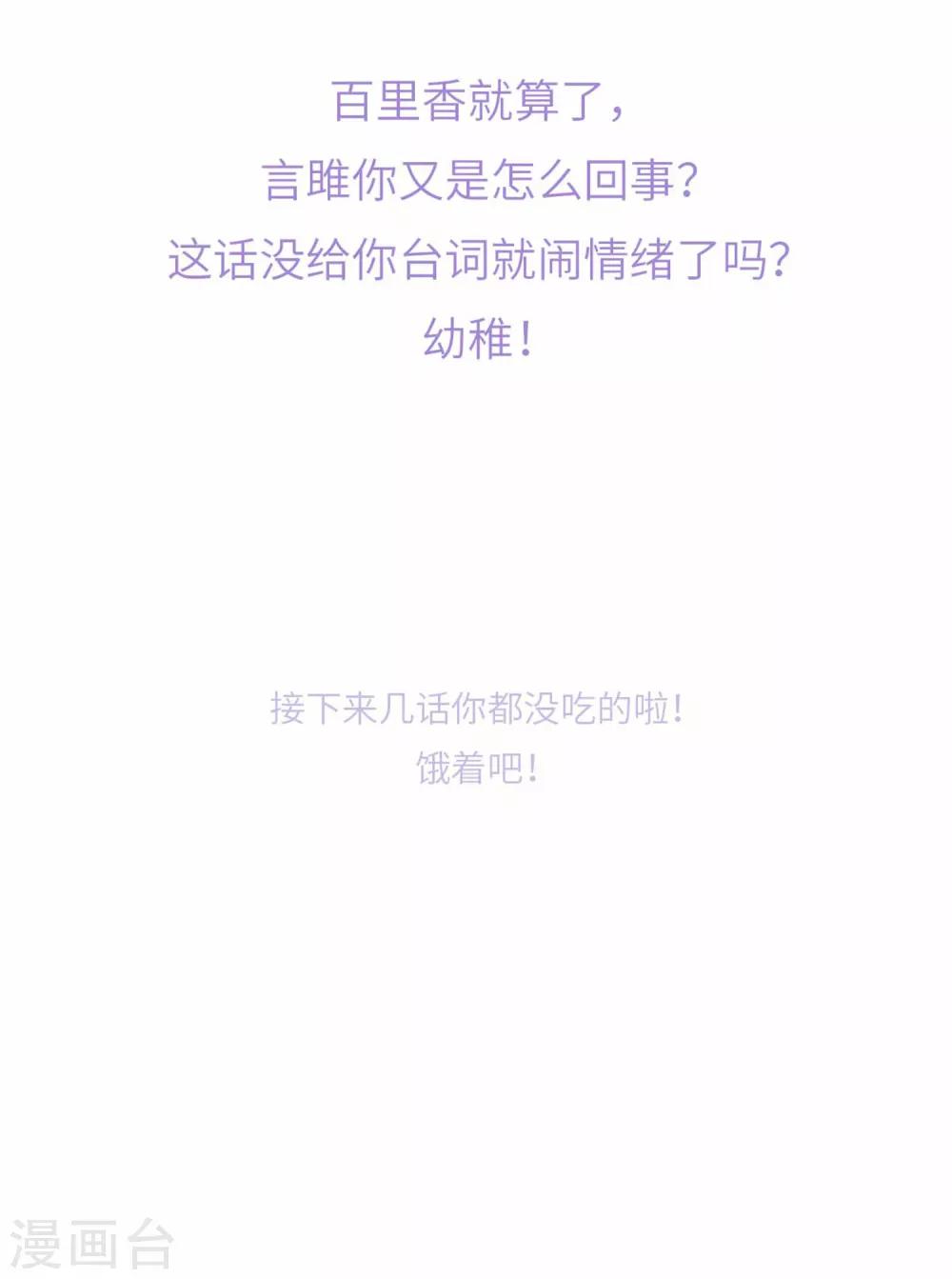 第70话 回不来了32