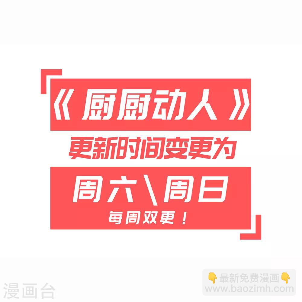 第70话 回不来了33
