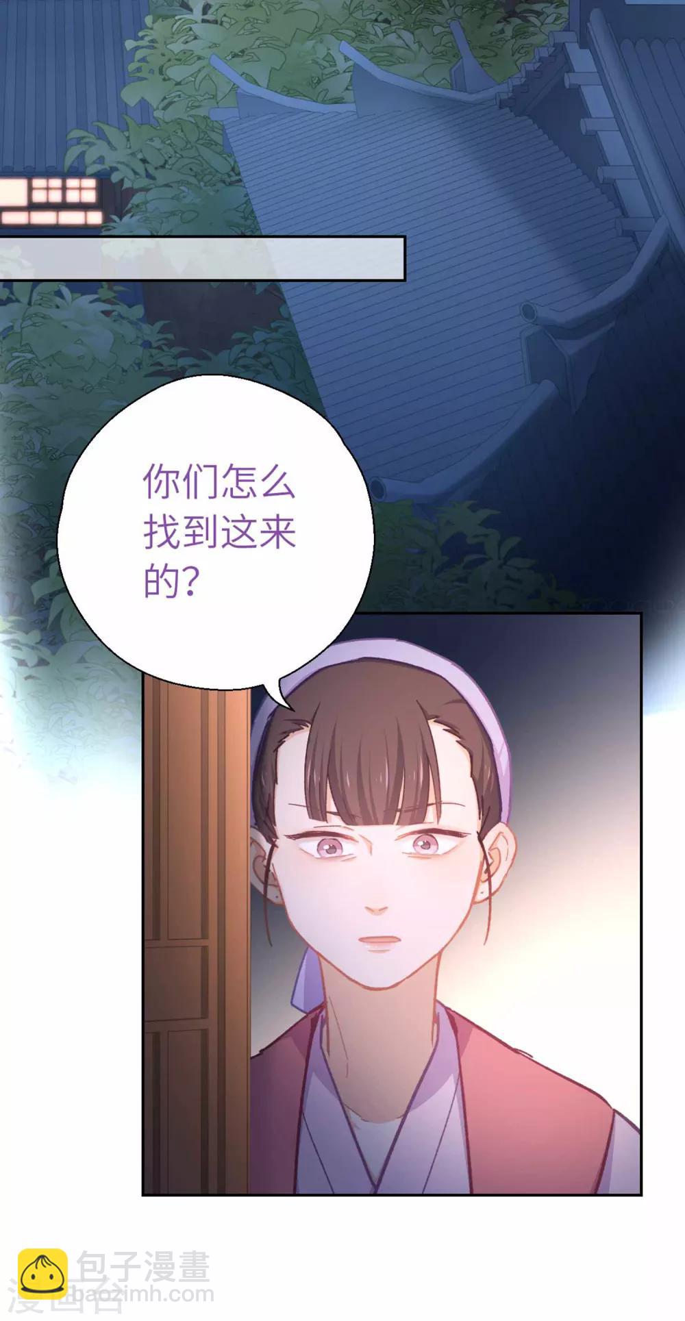 第70话 回不来了4