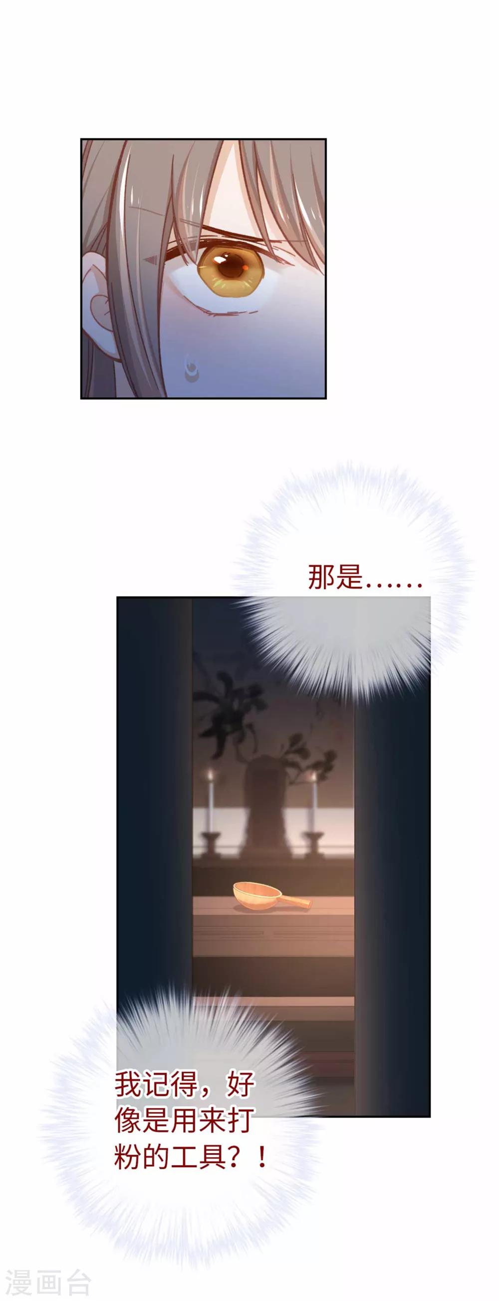 第70话 回不来了8