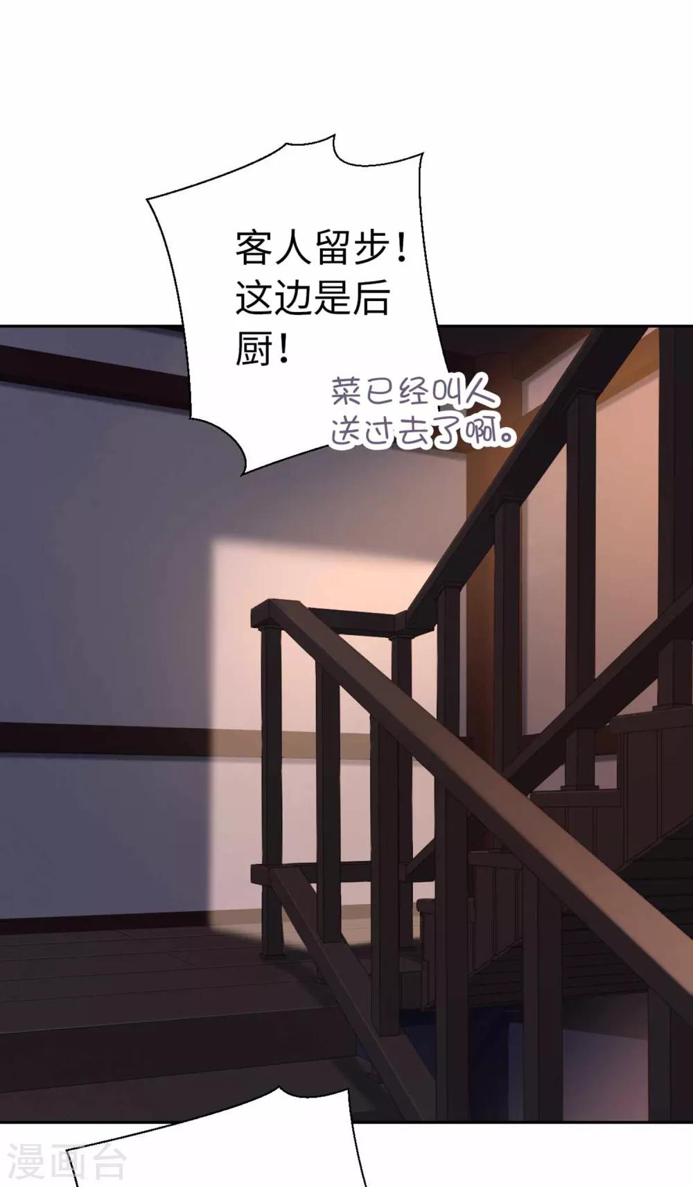 第75话 叙旧1