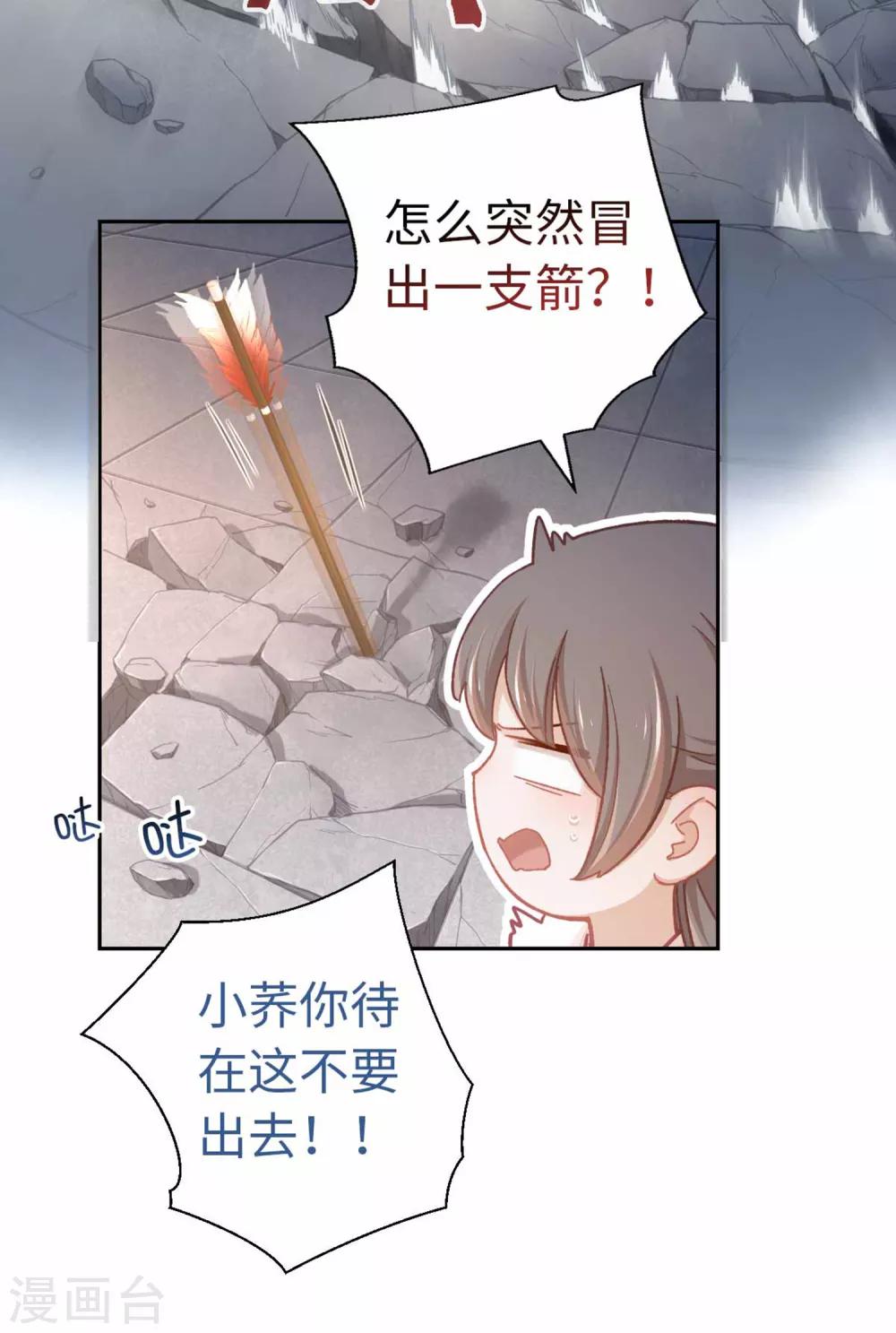 第75话 叙旧10