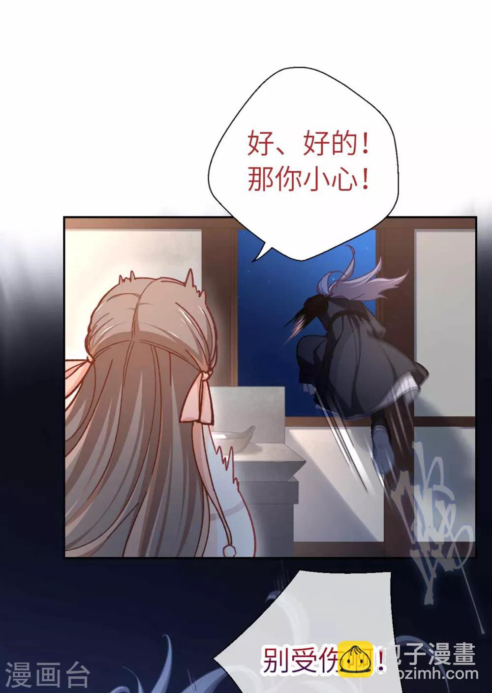 第75话 叙旧11