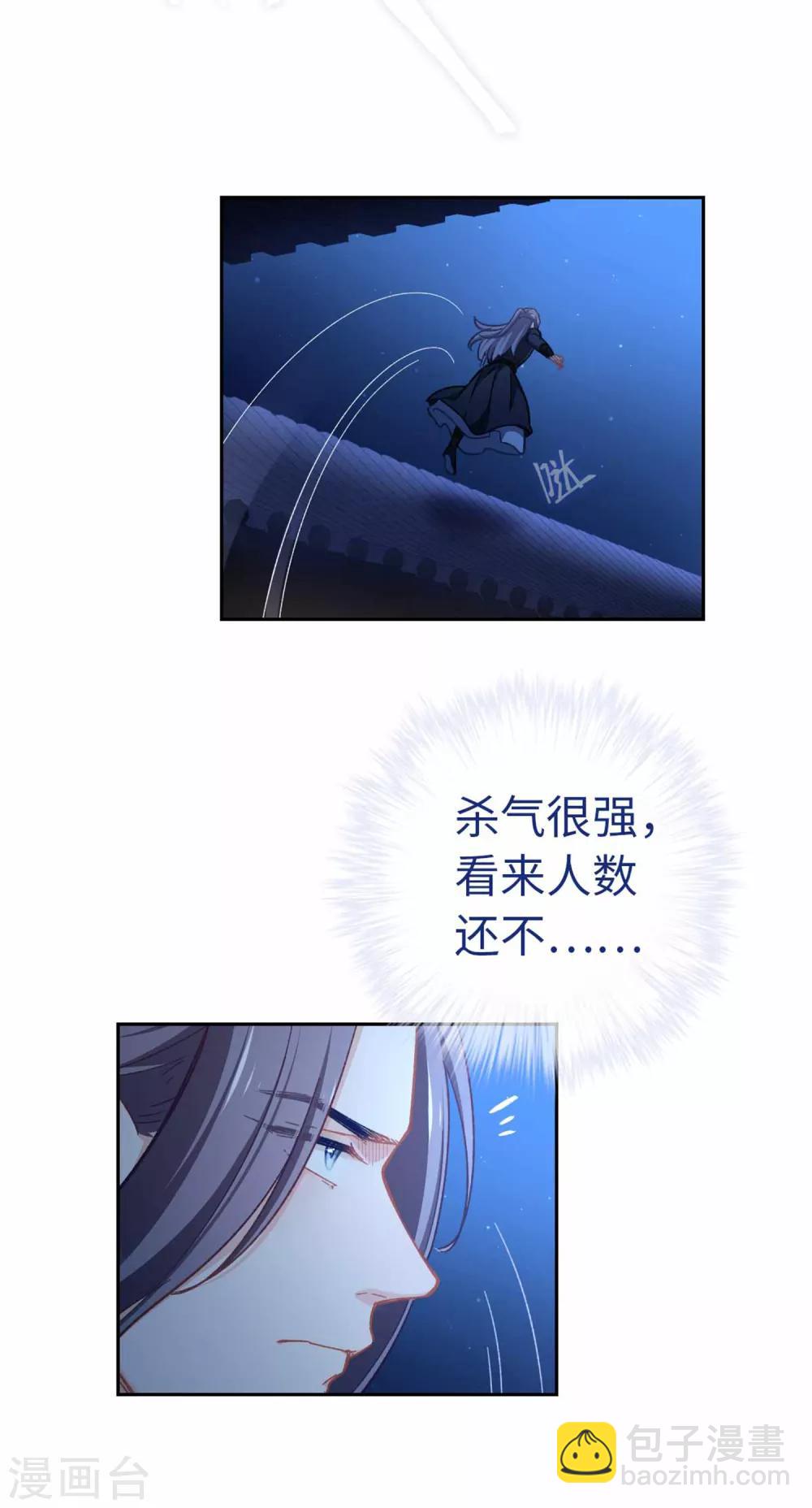 第75话 叙旧13