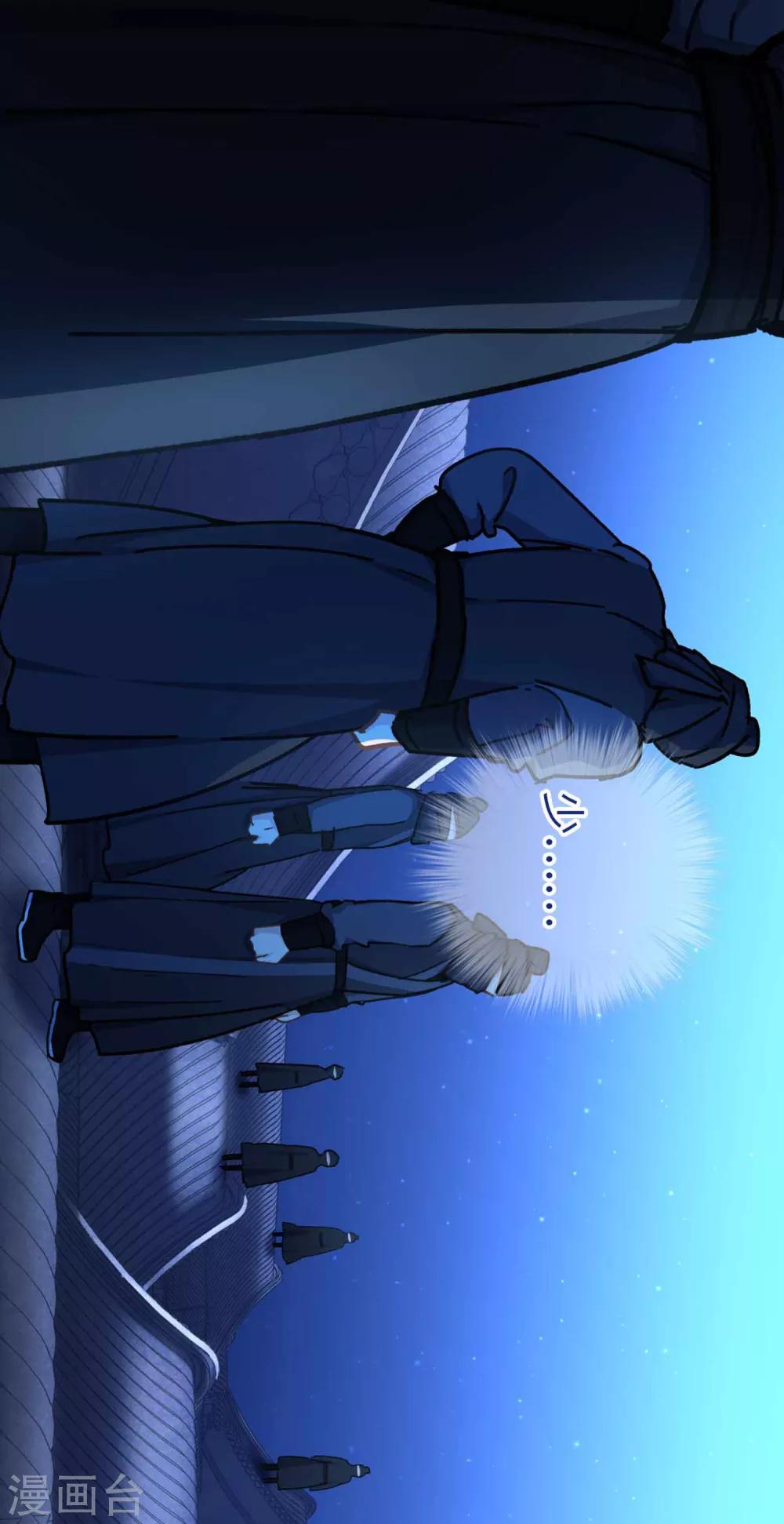 第75话 叙旧14