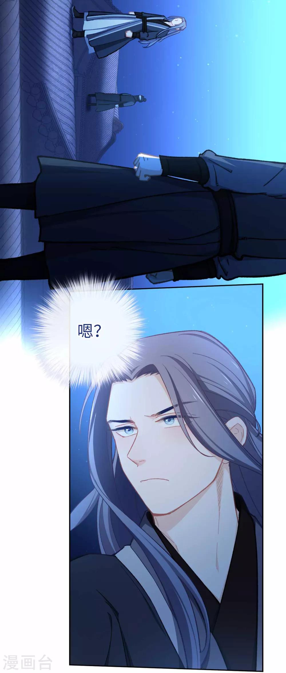 第75话 叙旧15