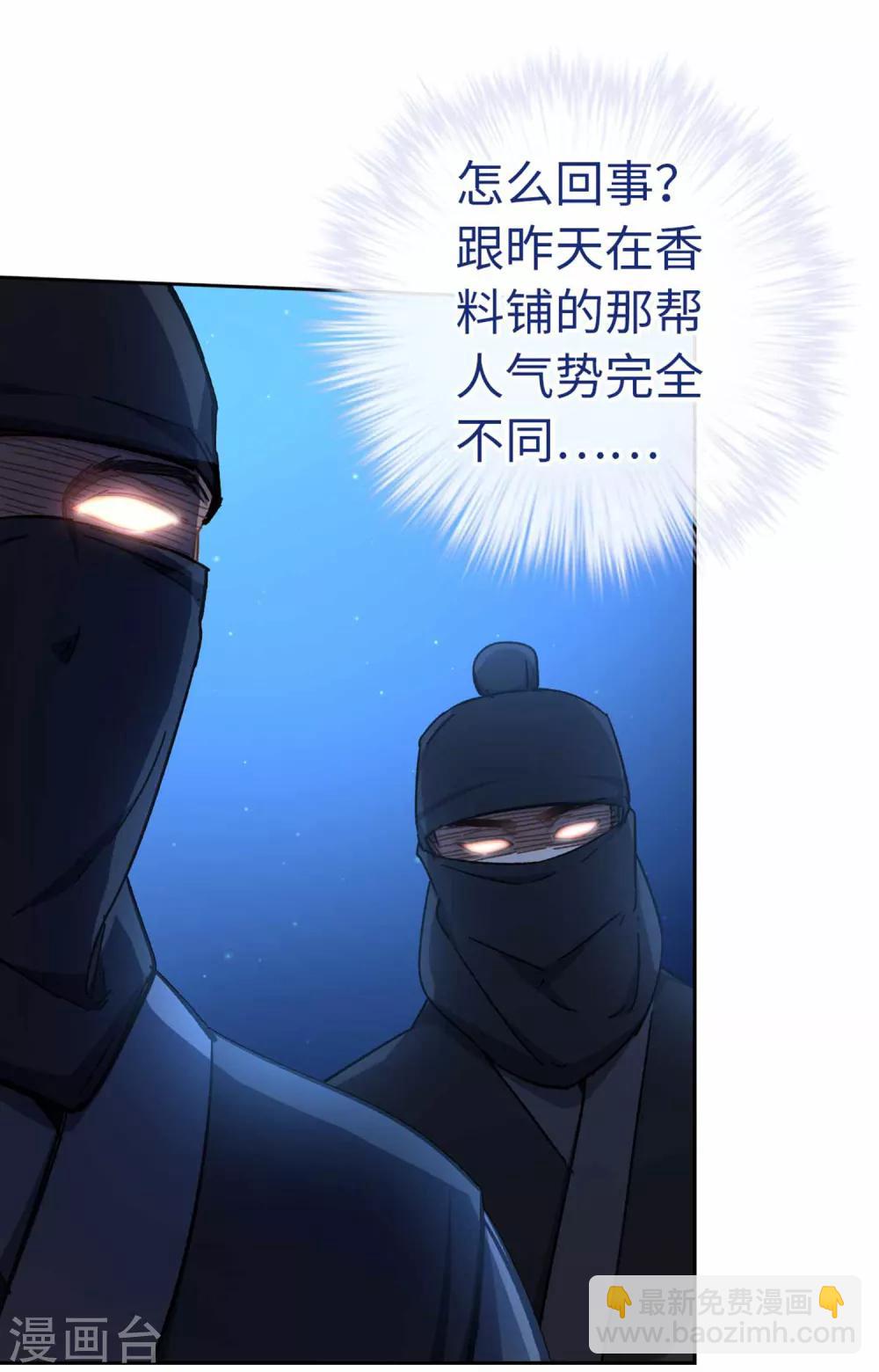 第75话 叙旧16