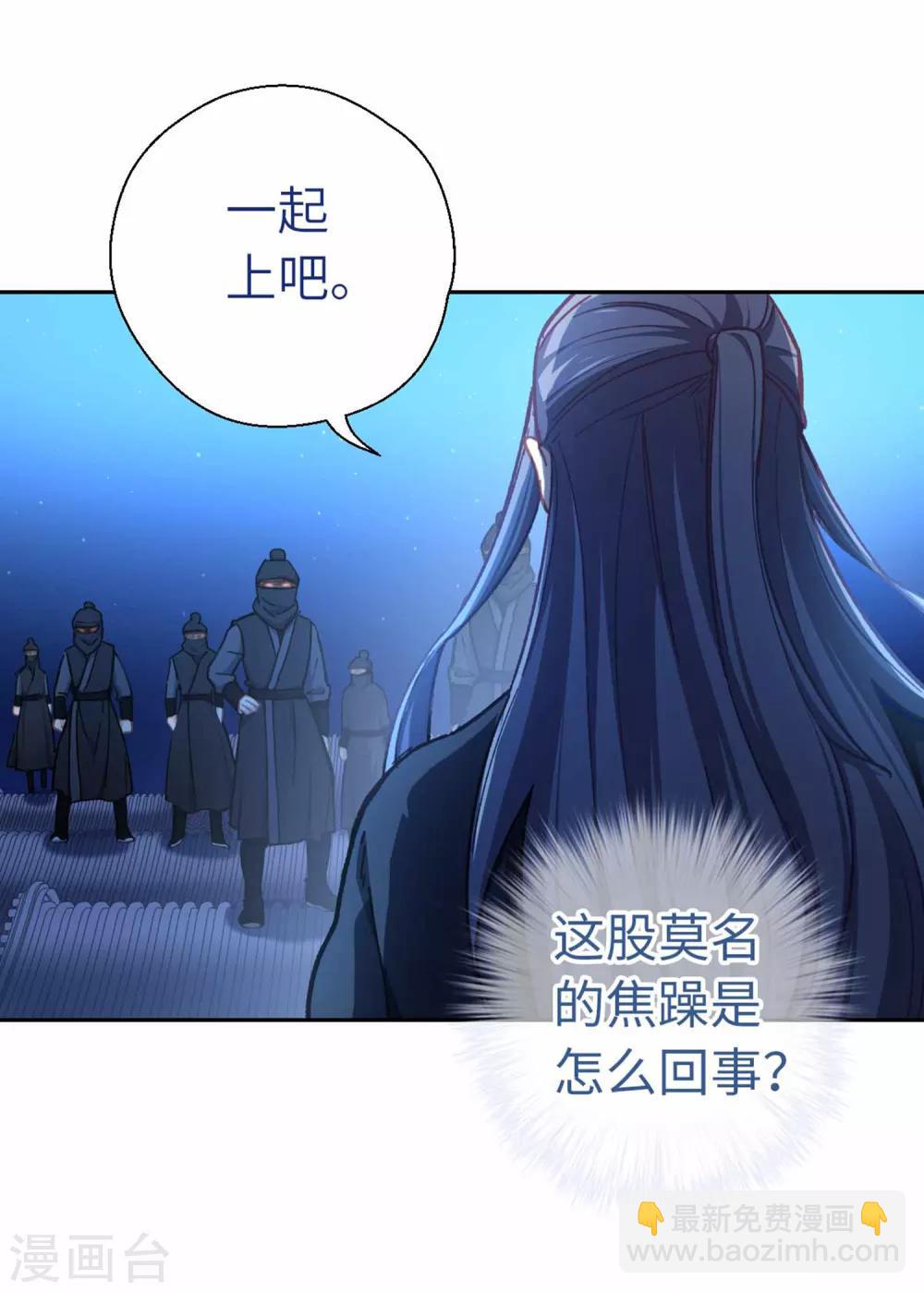 第75话 叙旧17