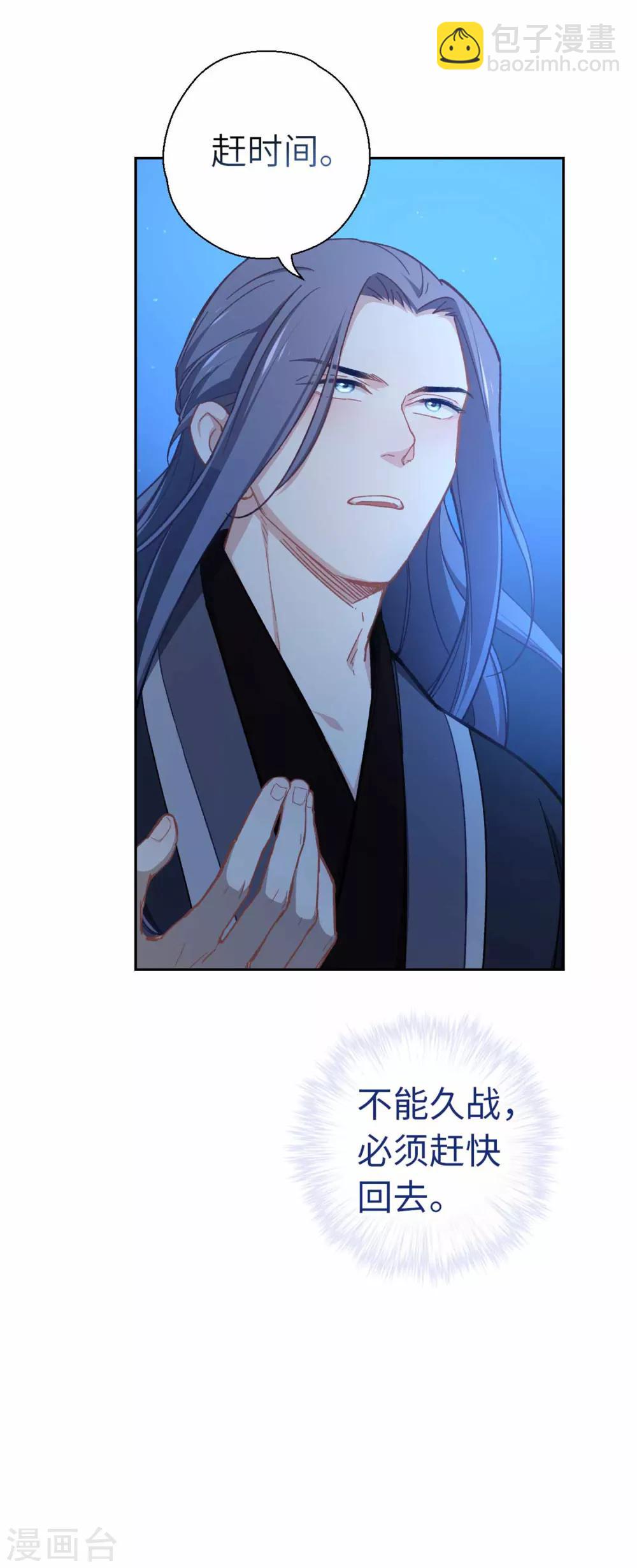 第75话 叙旧18