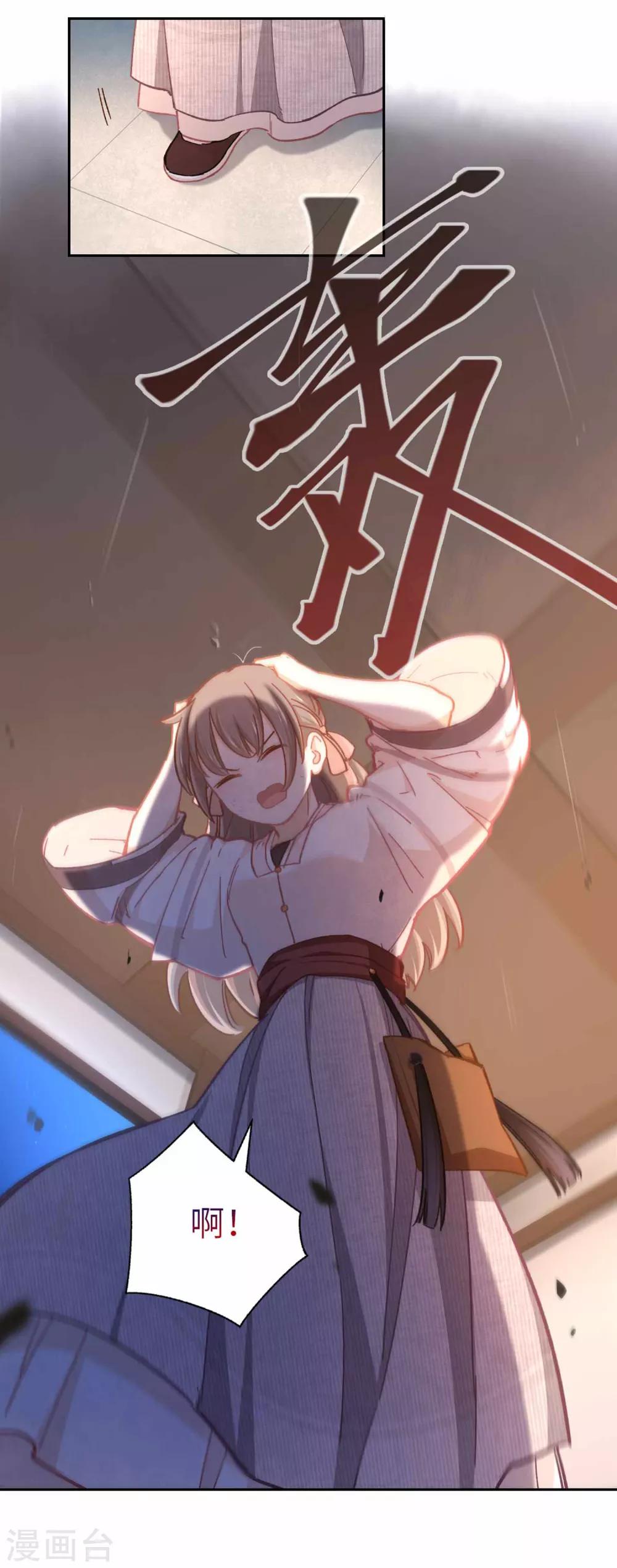 第75话 叙旧19