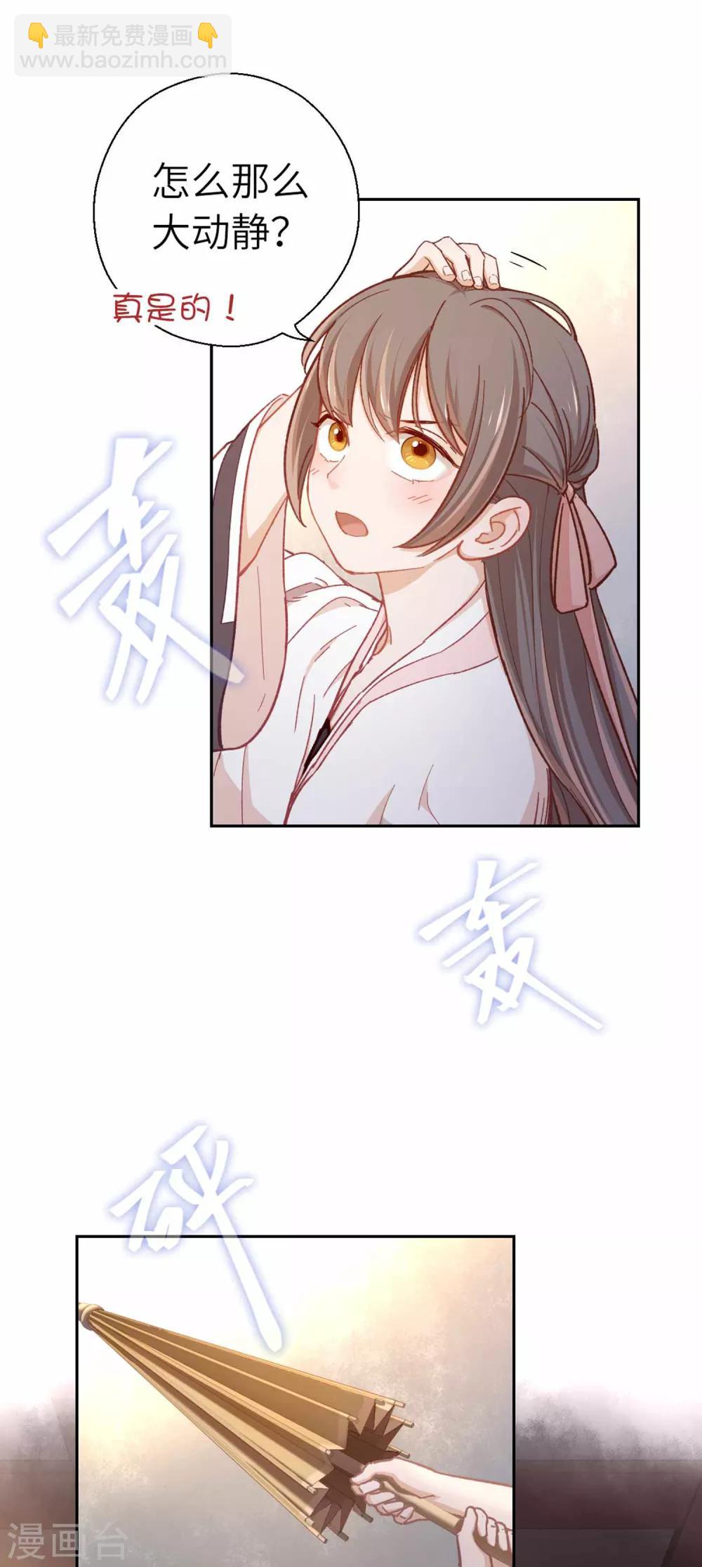 第75话 叙旧20