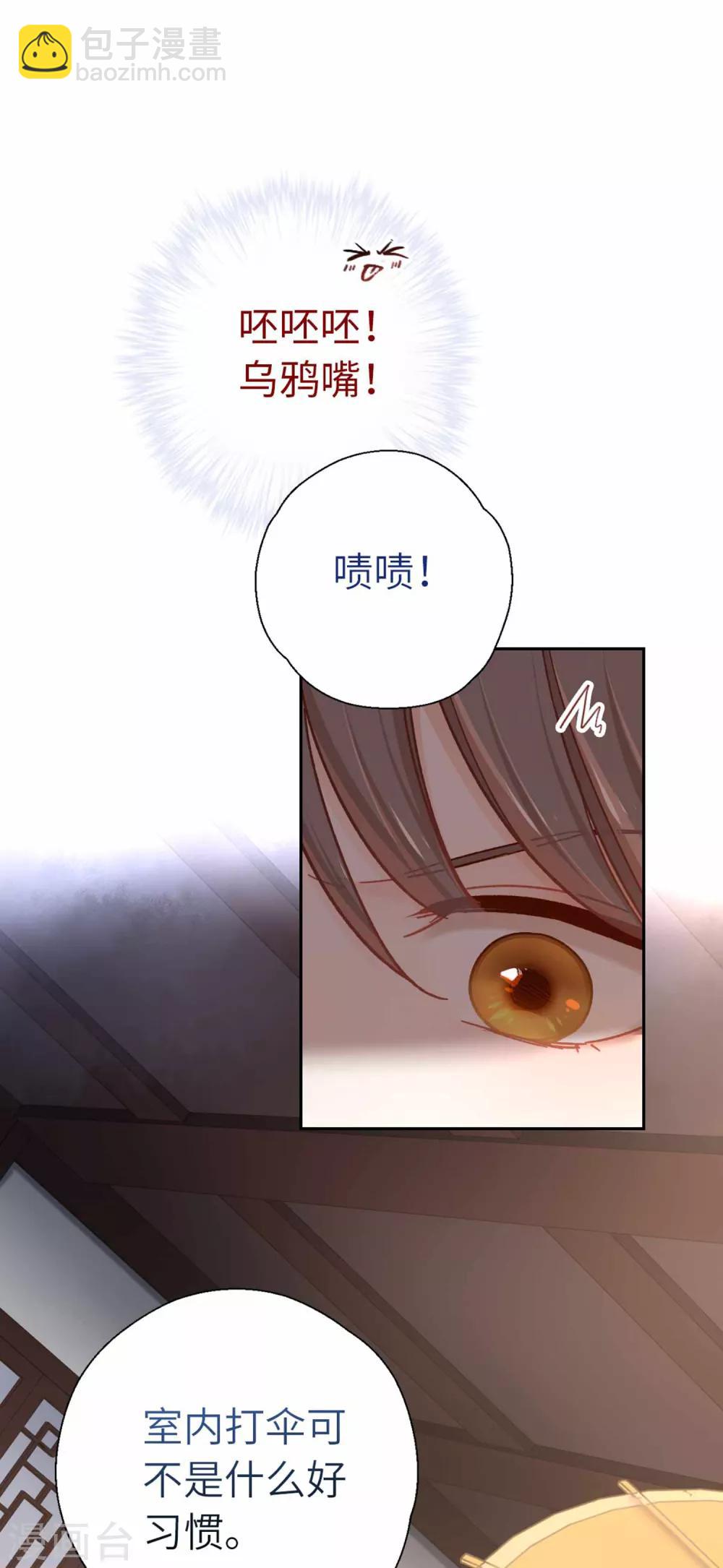 第75话 叙旧23