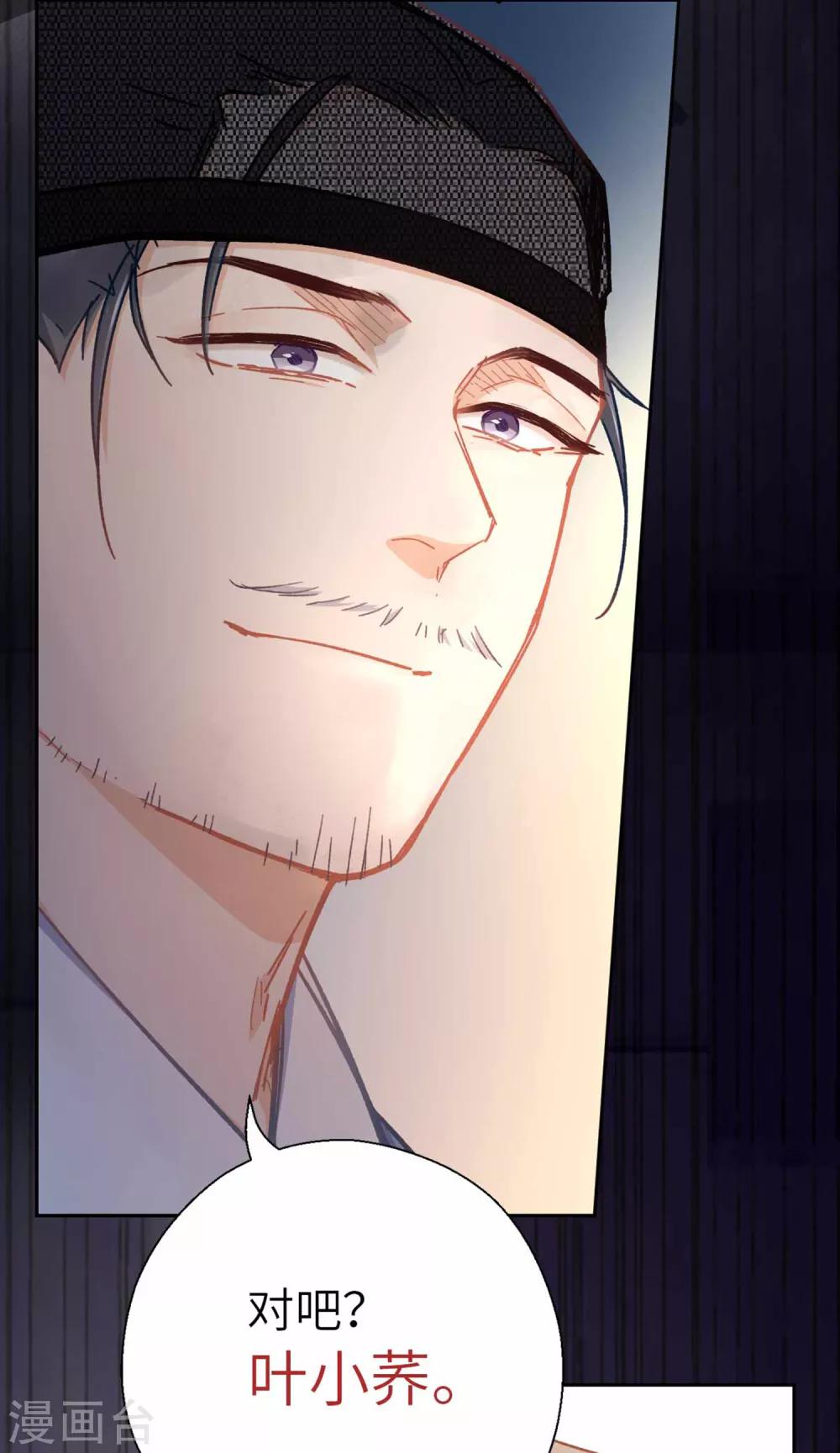 第75话 叙旧25
