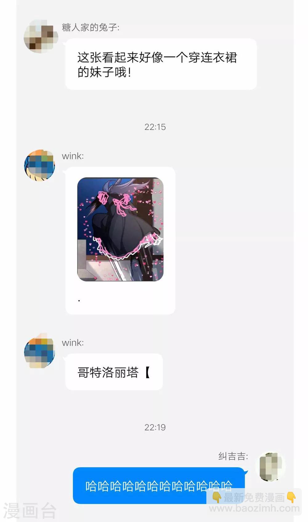 第75话 叙旧30