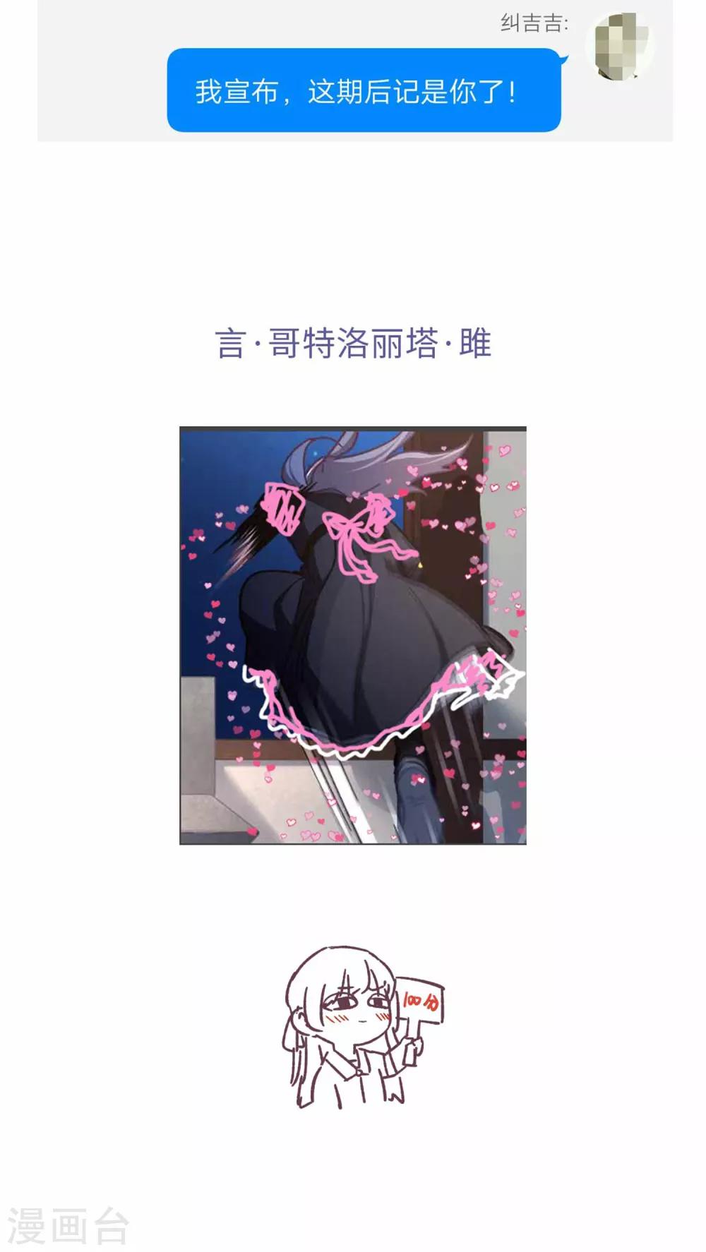 第75话 叙旧31