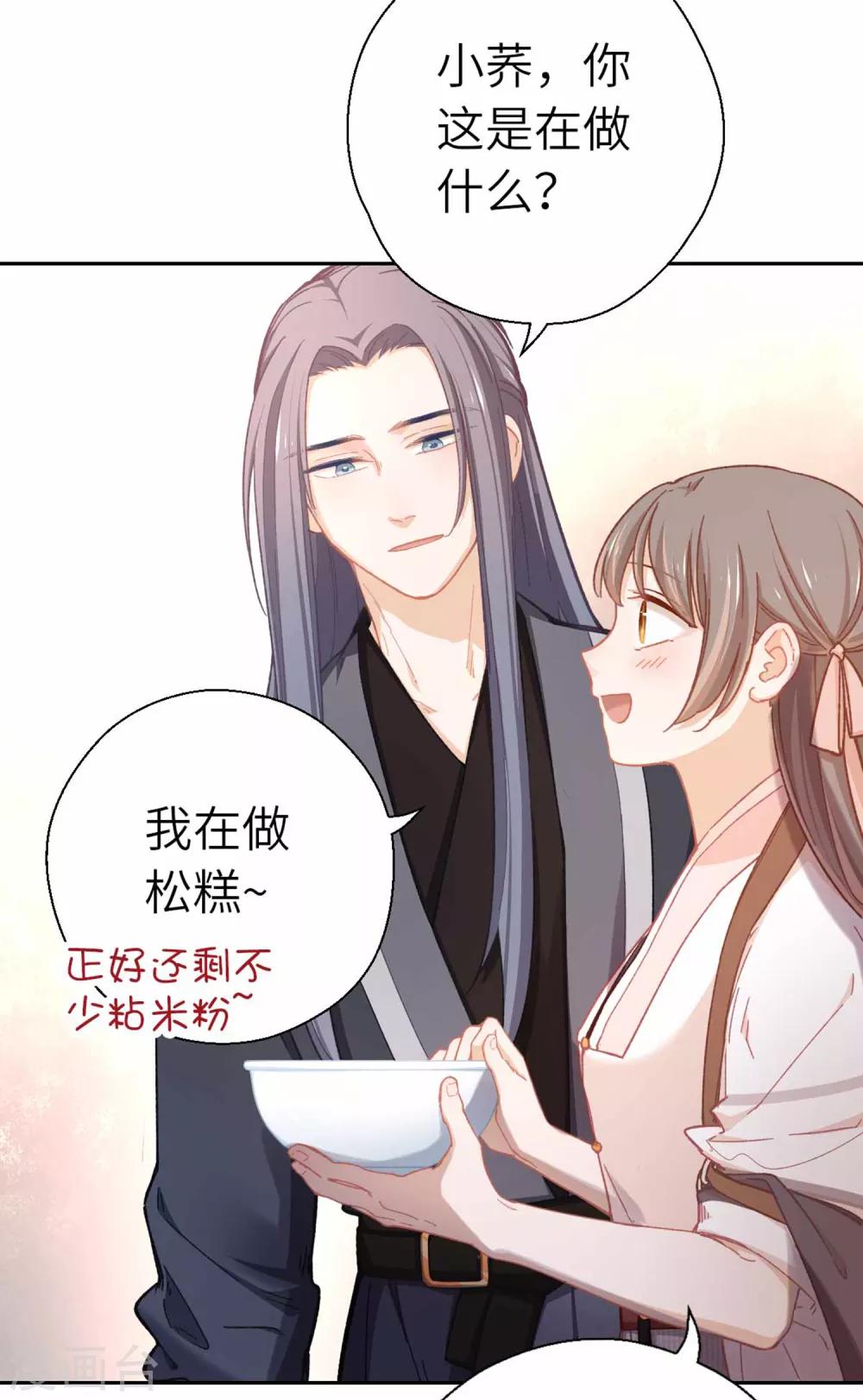 第75话 叙旧6