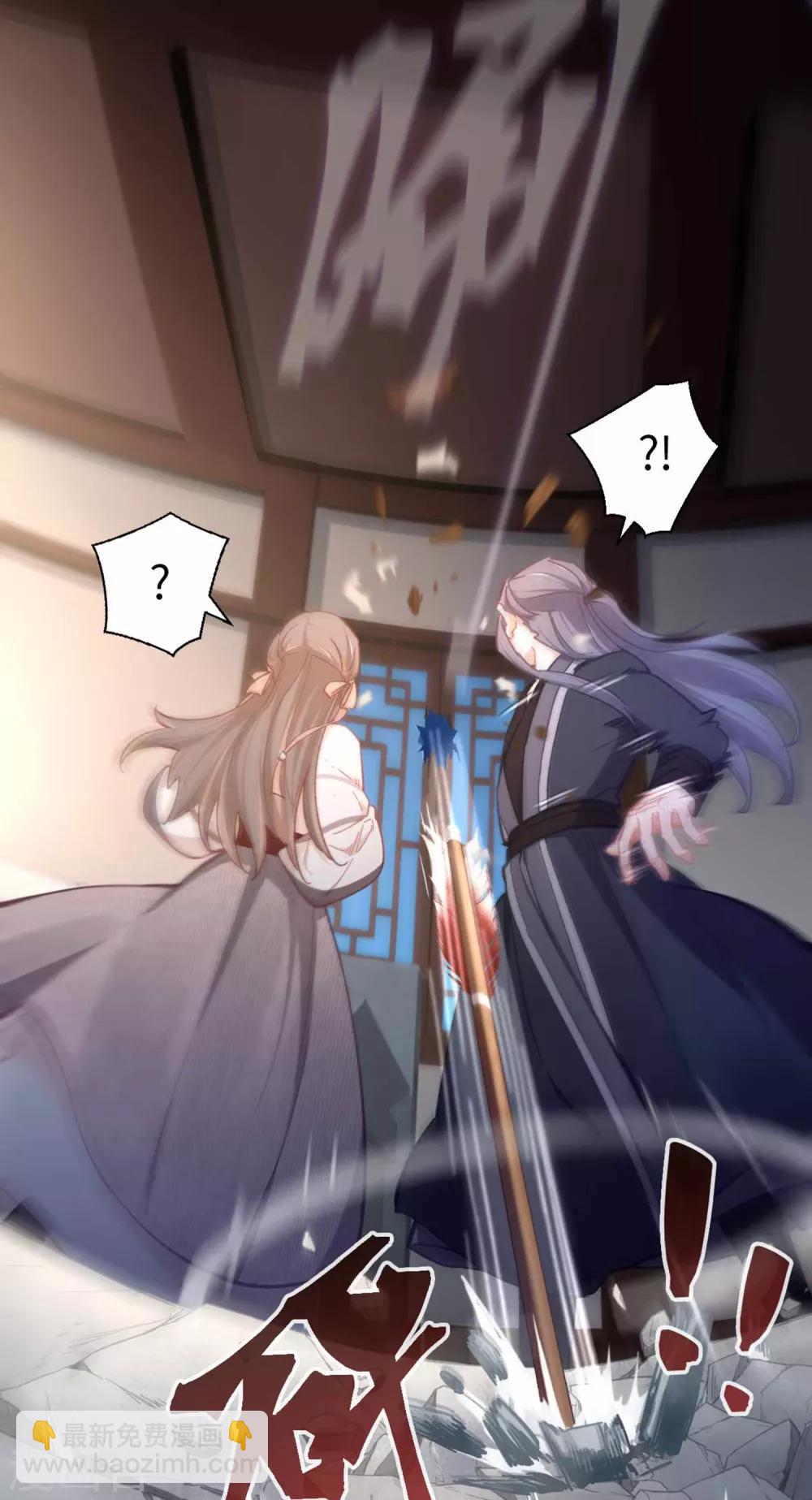 第75话 叙旧9