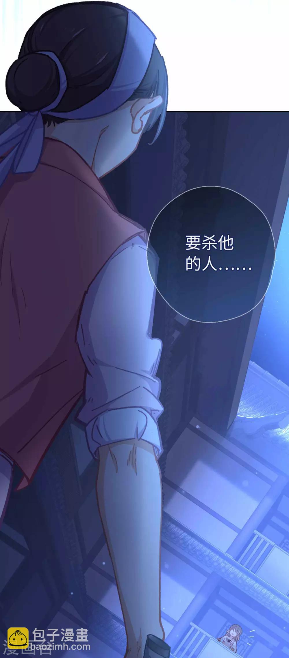 第77话 陷阱25