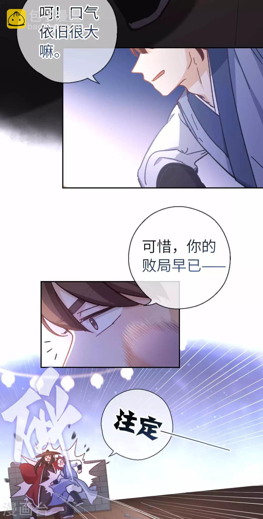 第90话 家的味道18