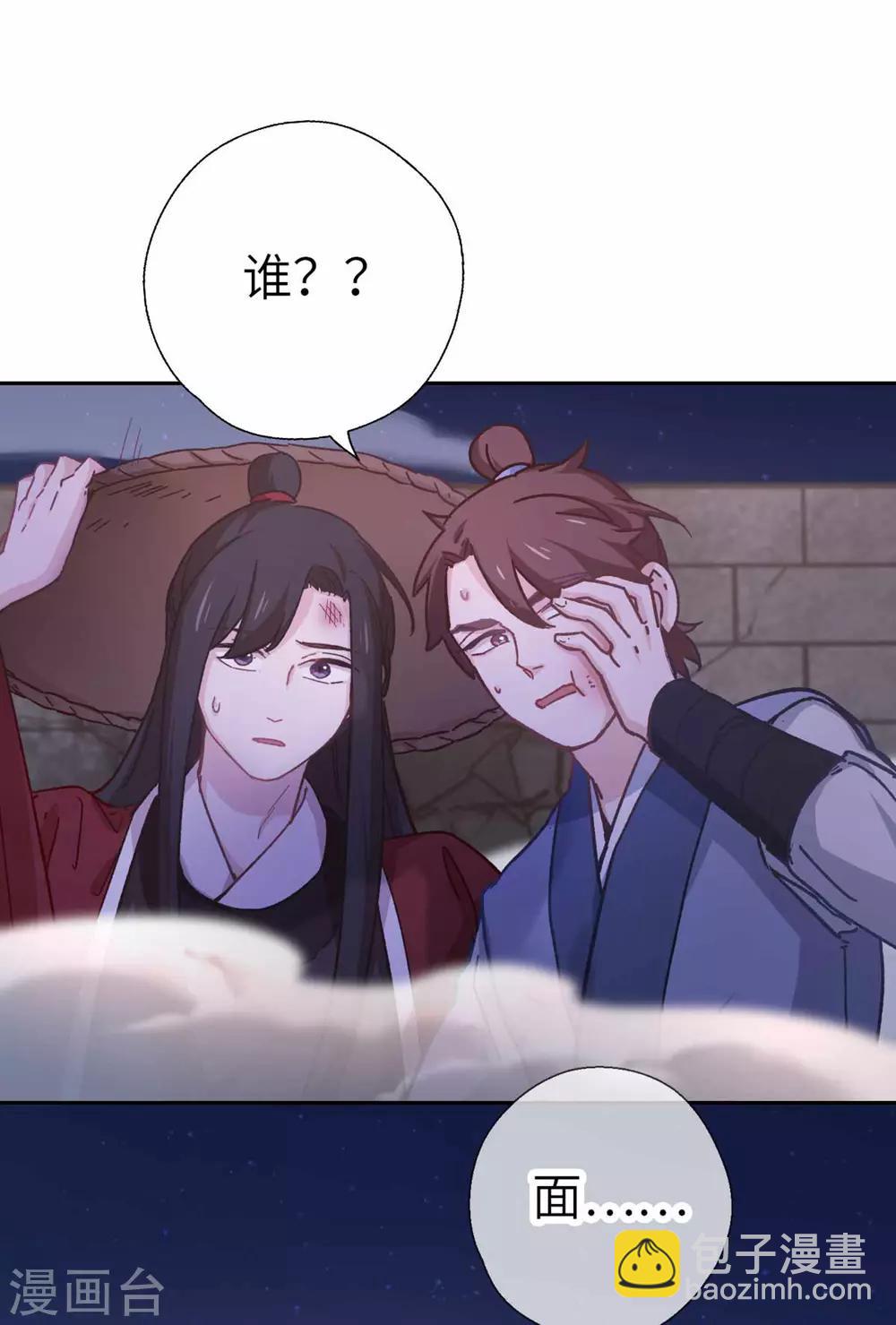第90话 家的味道20