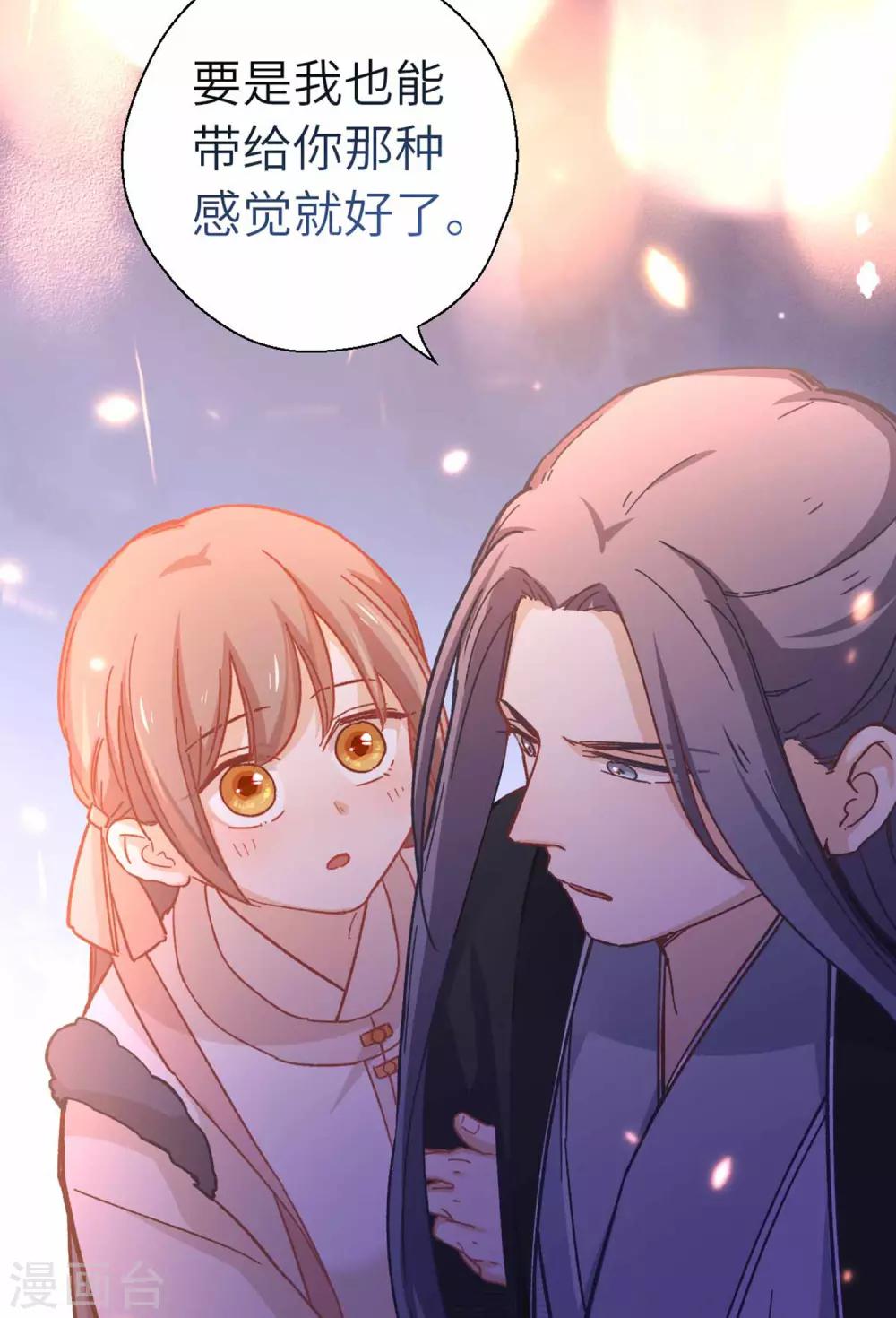 第90话 家的味道30