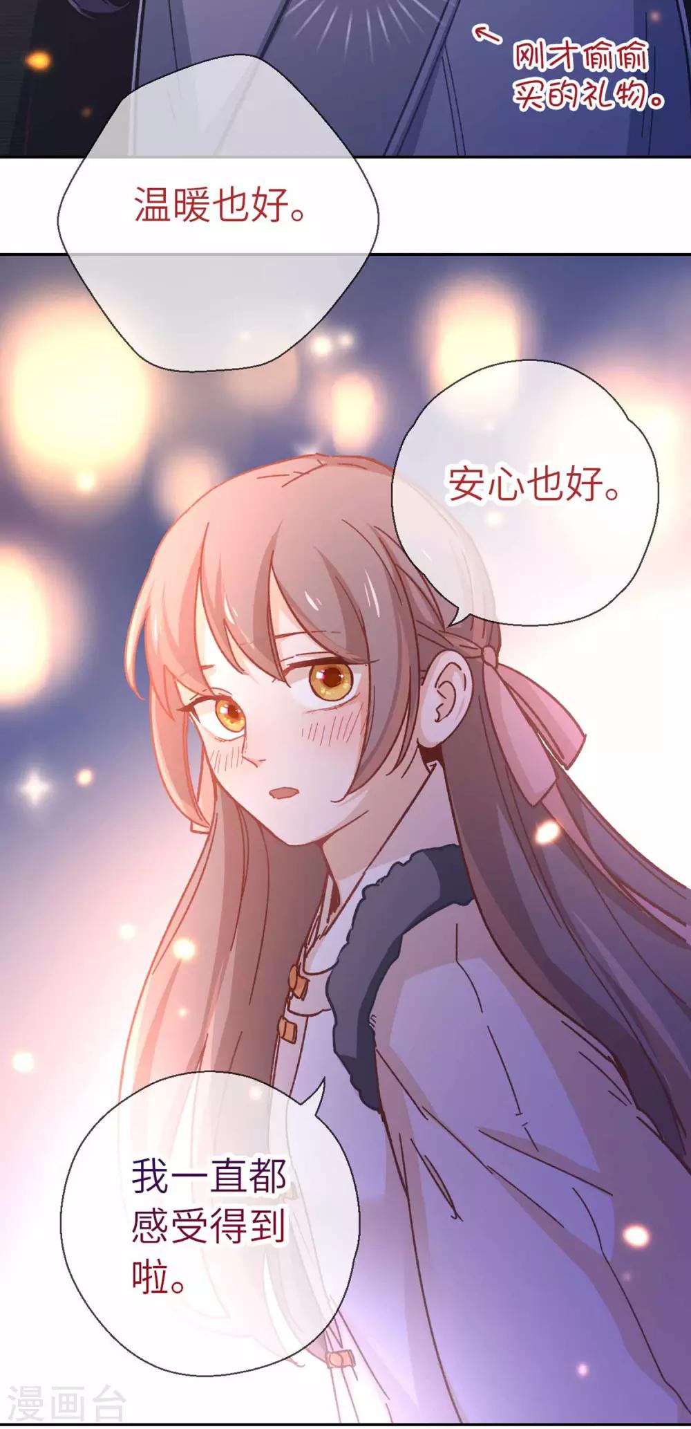 第90话 家的味道33