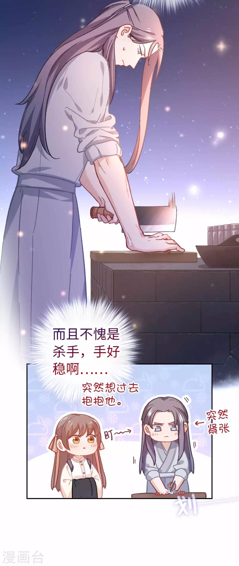 第90话 家的味道9