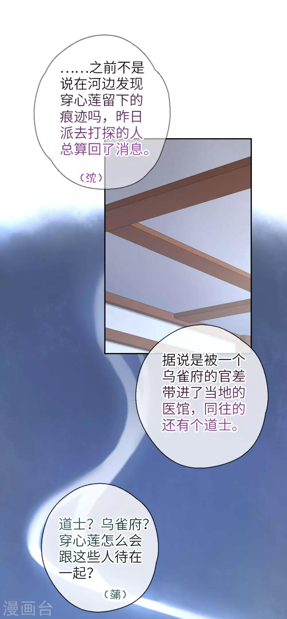 第91话 显摆1