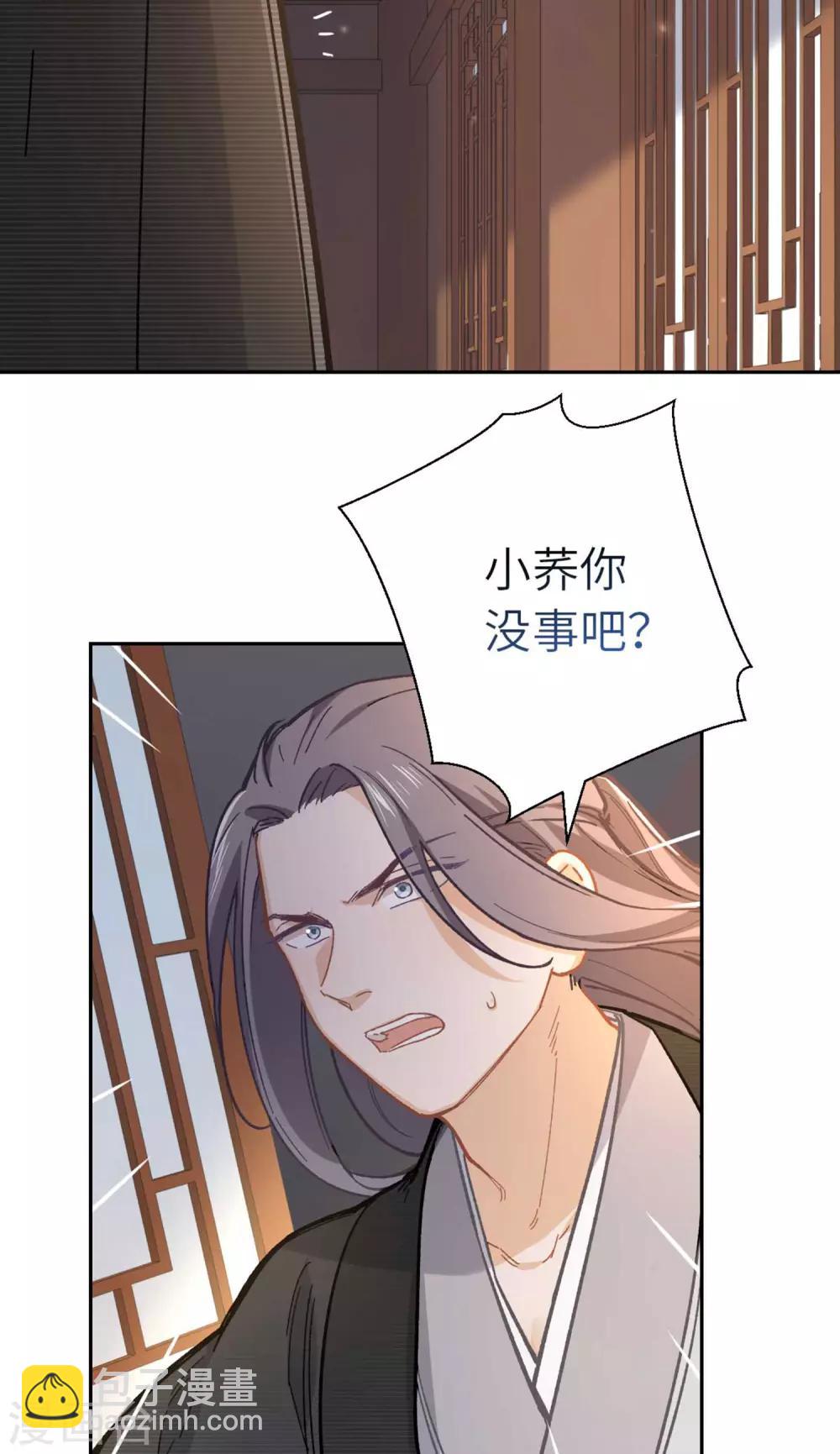第91话 显摆10