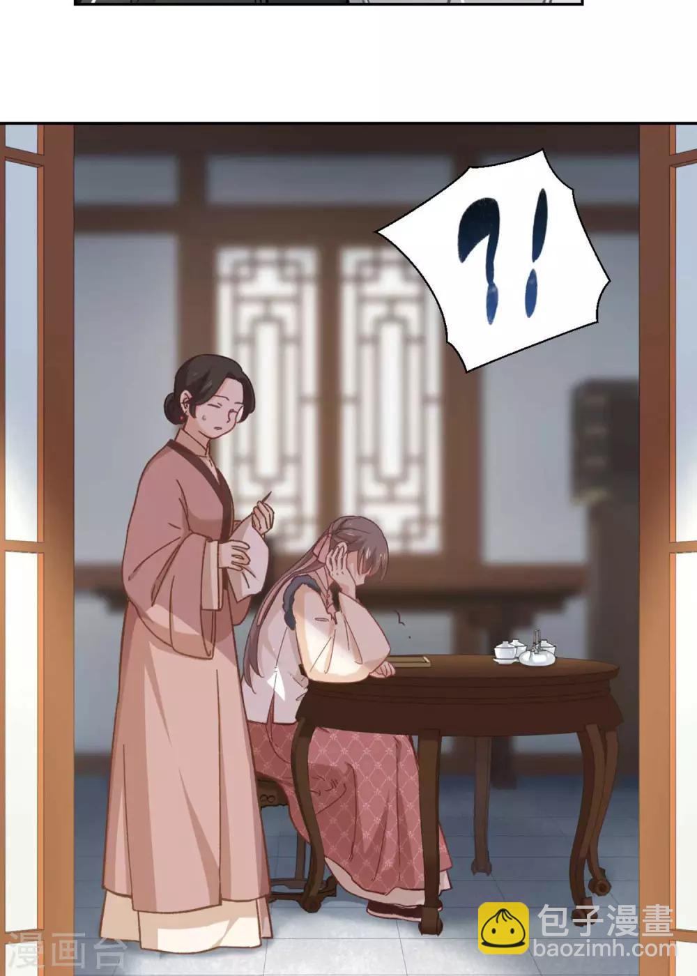 第91话 显摆11