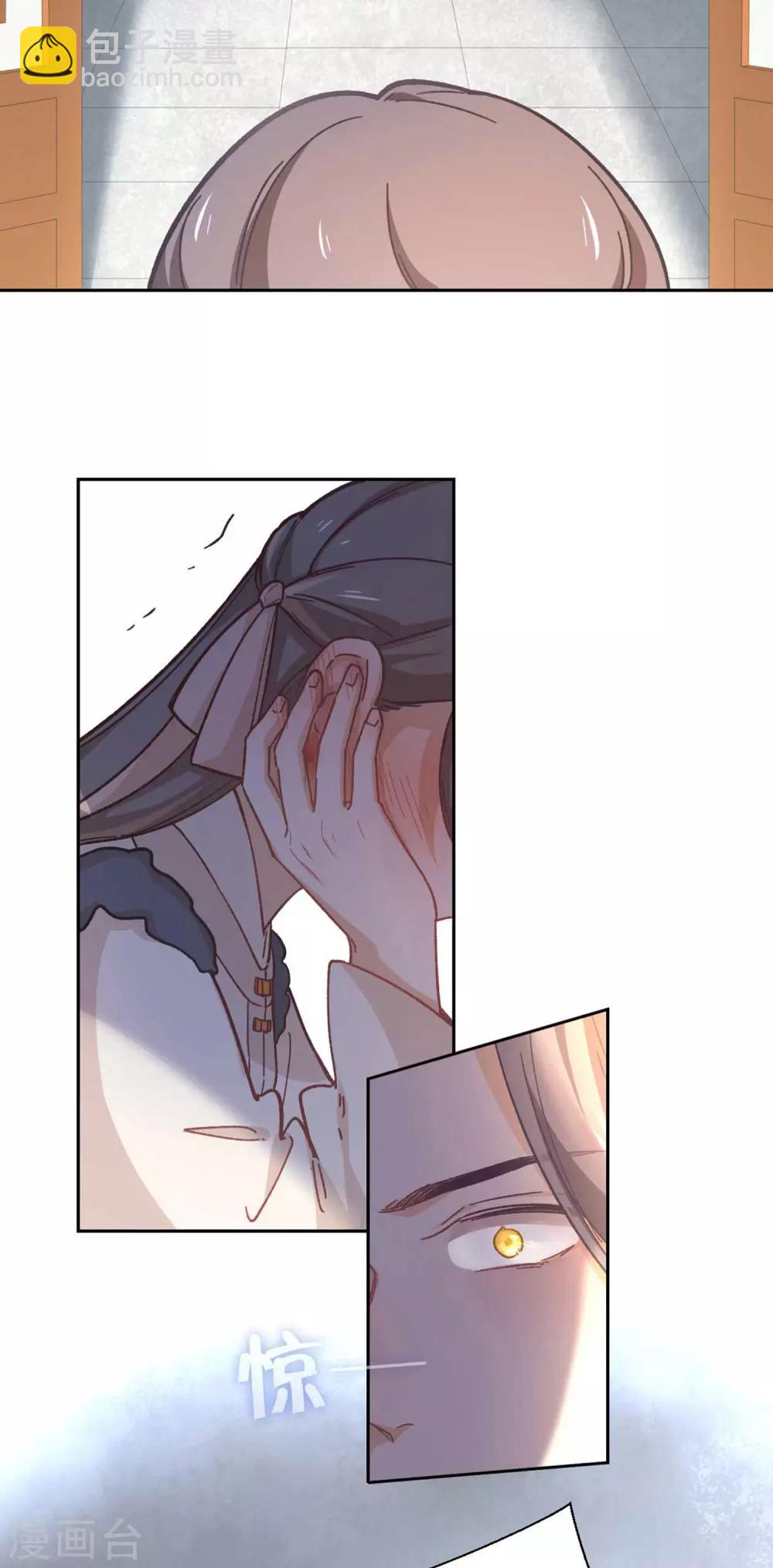 第91话 显摆12