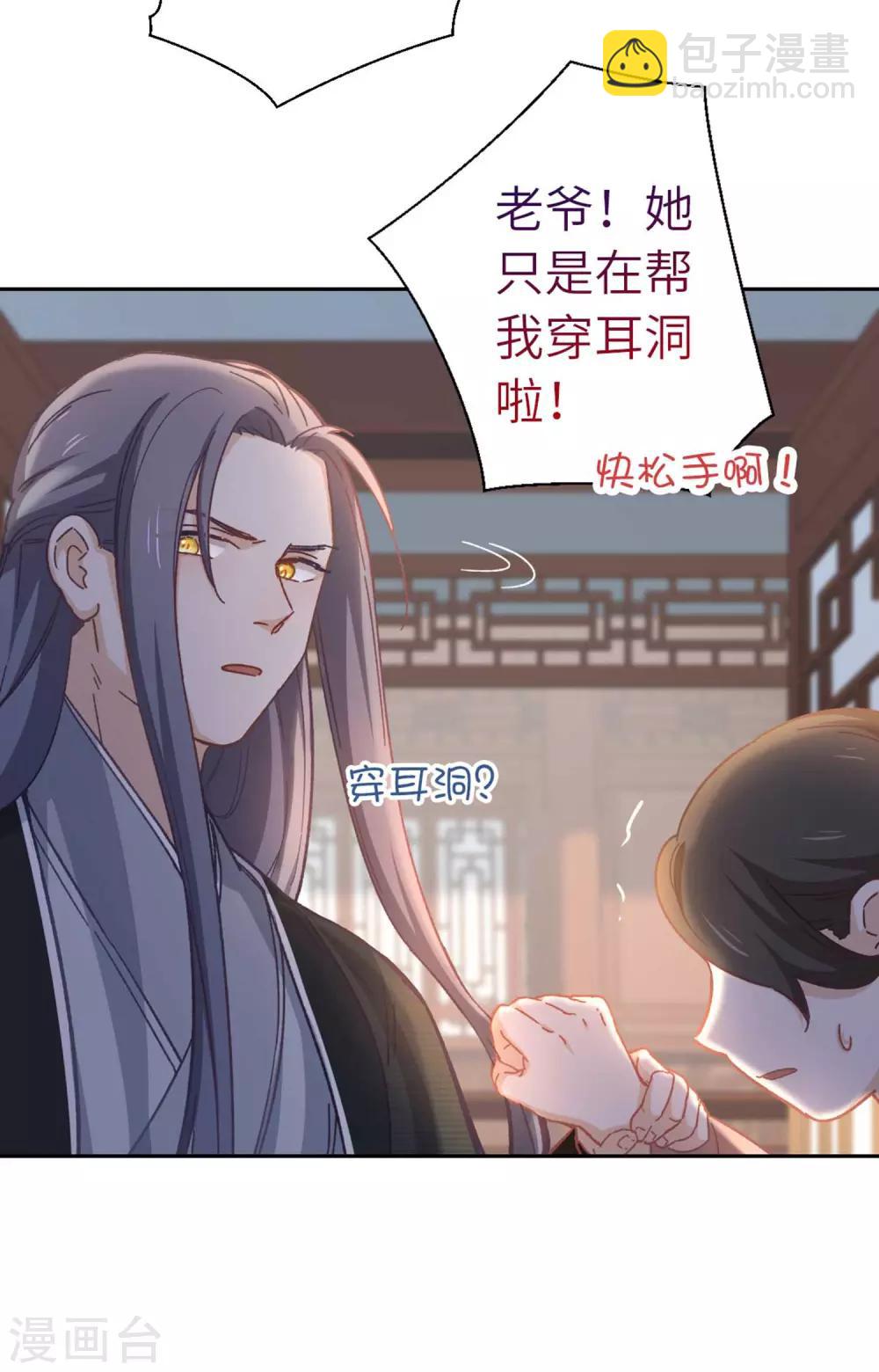 第91话 显摆14