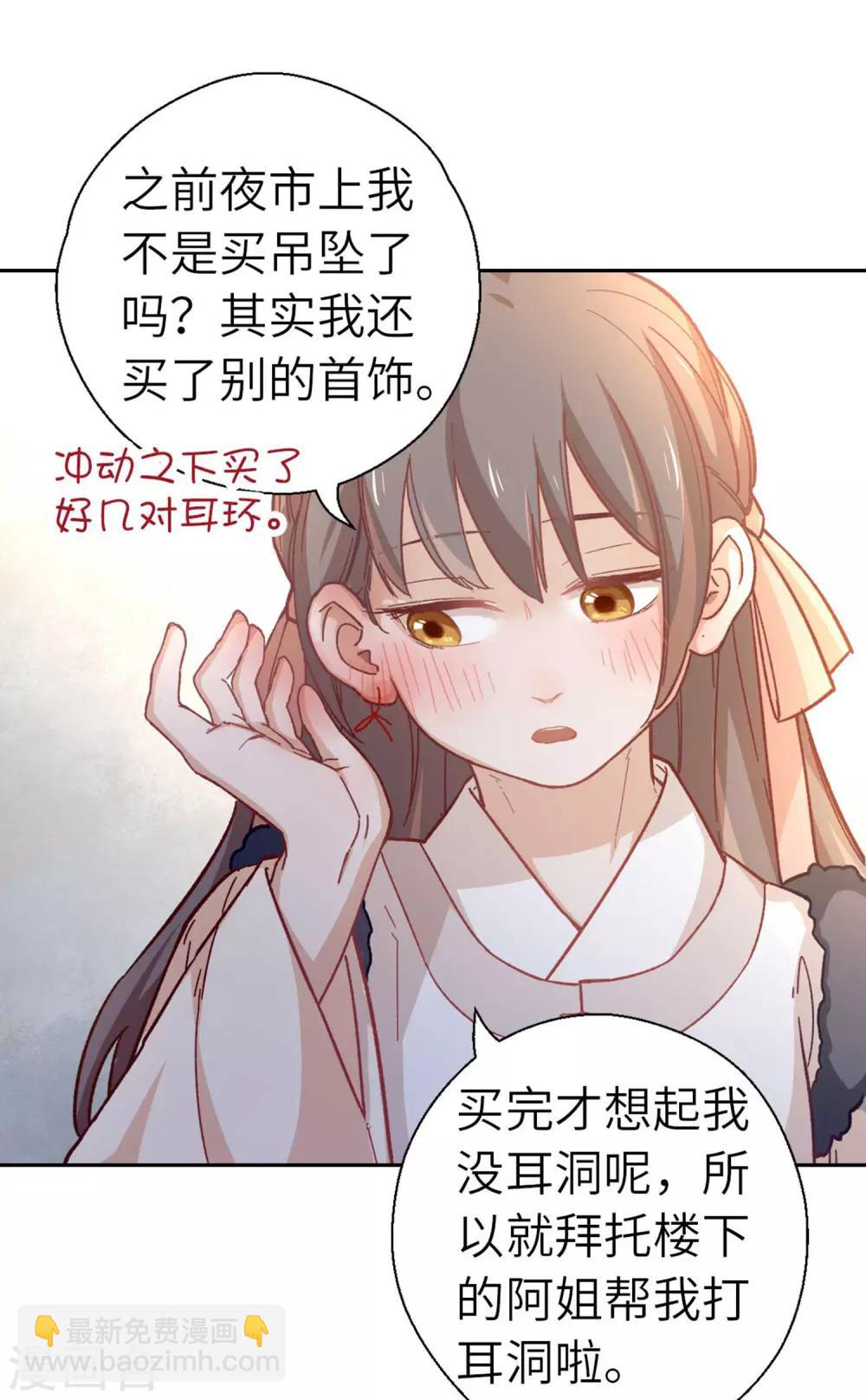 第91话 显摆15