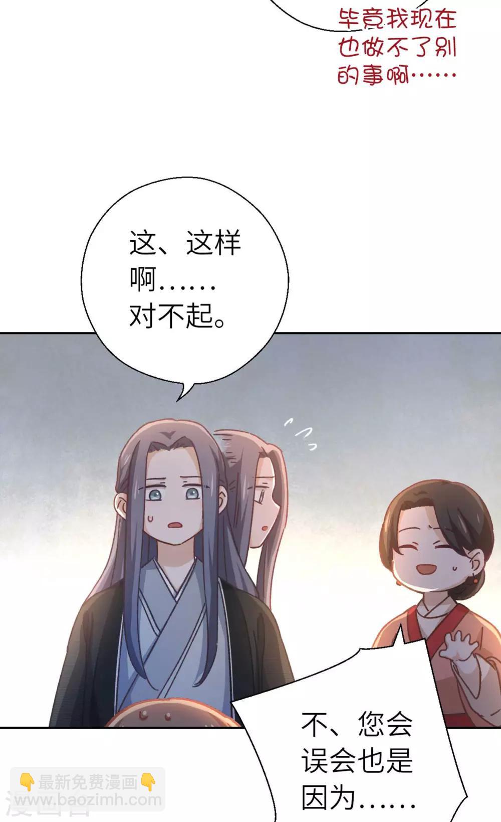第91话 显摆16