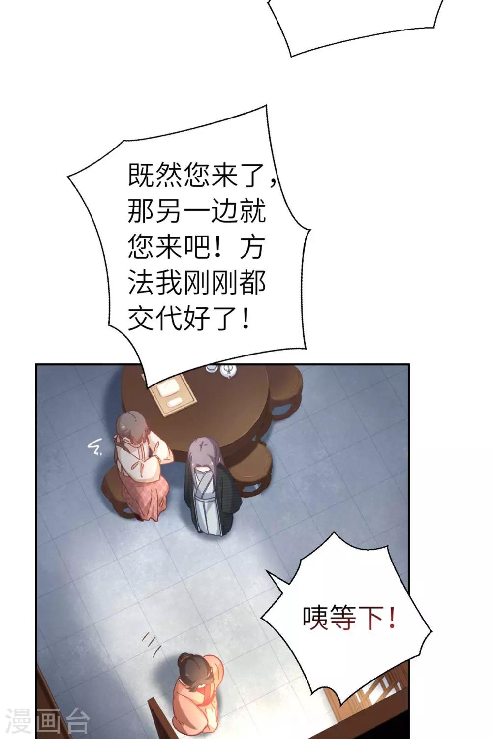 第91话 显摆17
