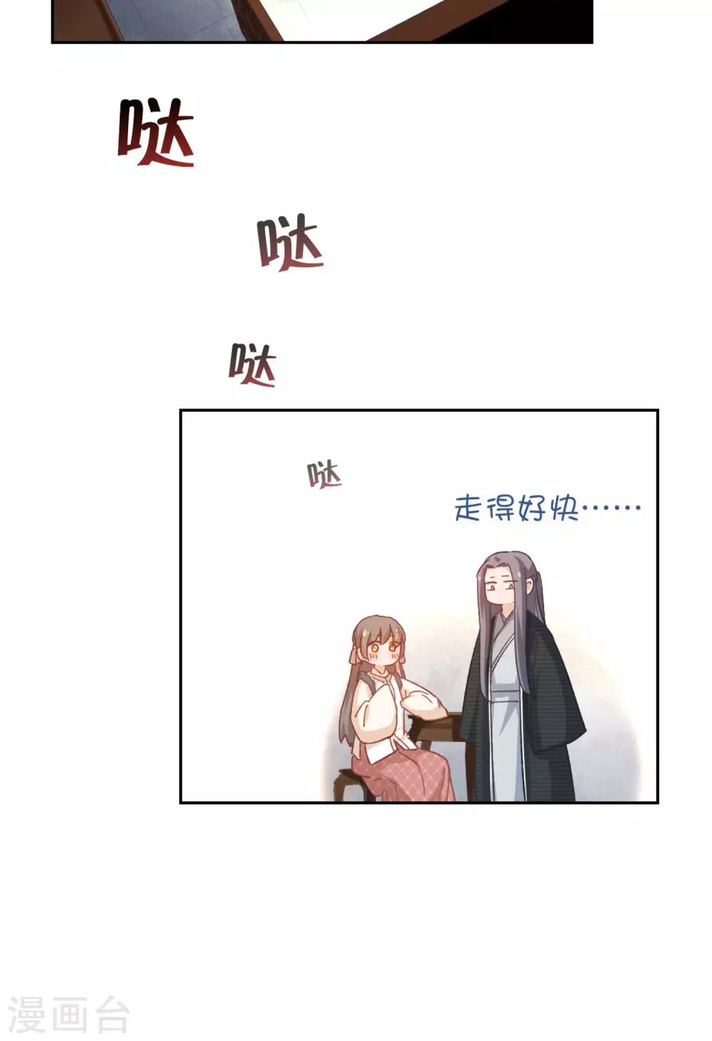 第91话 显摆18