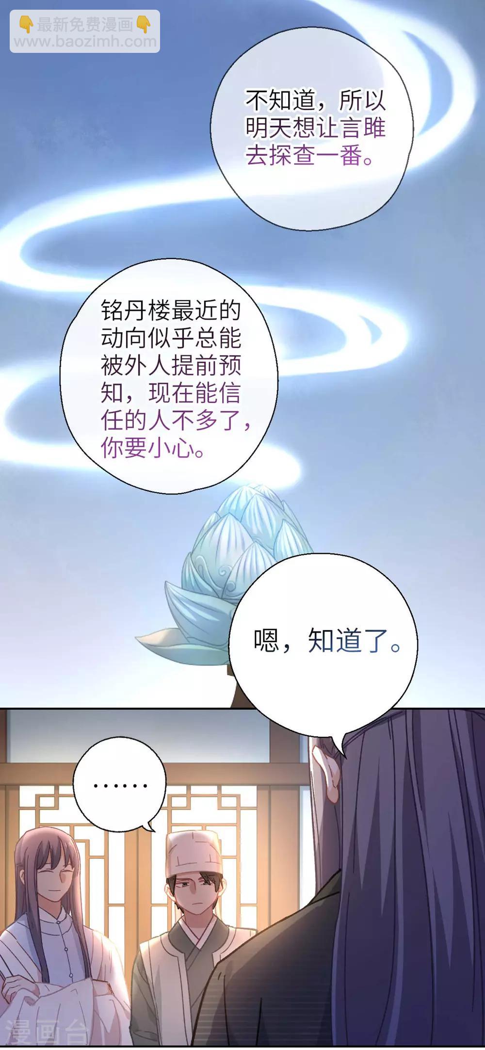 第91话 显摆2