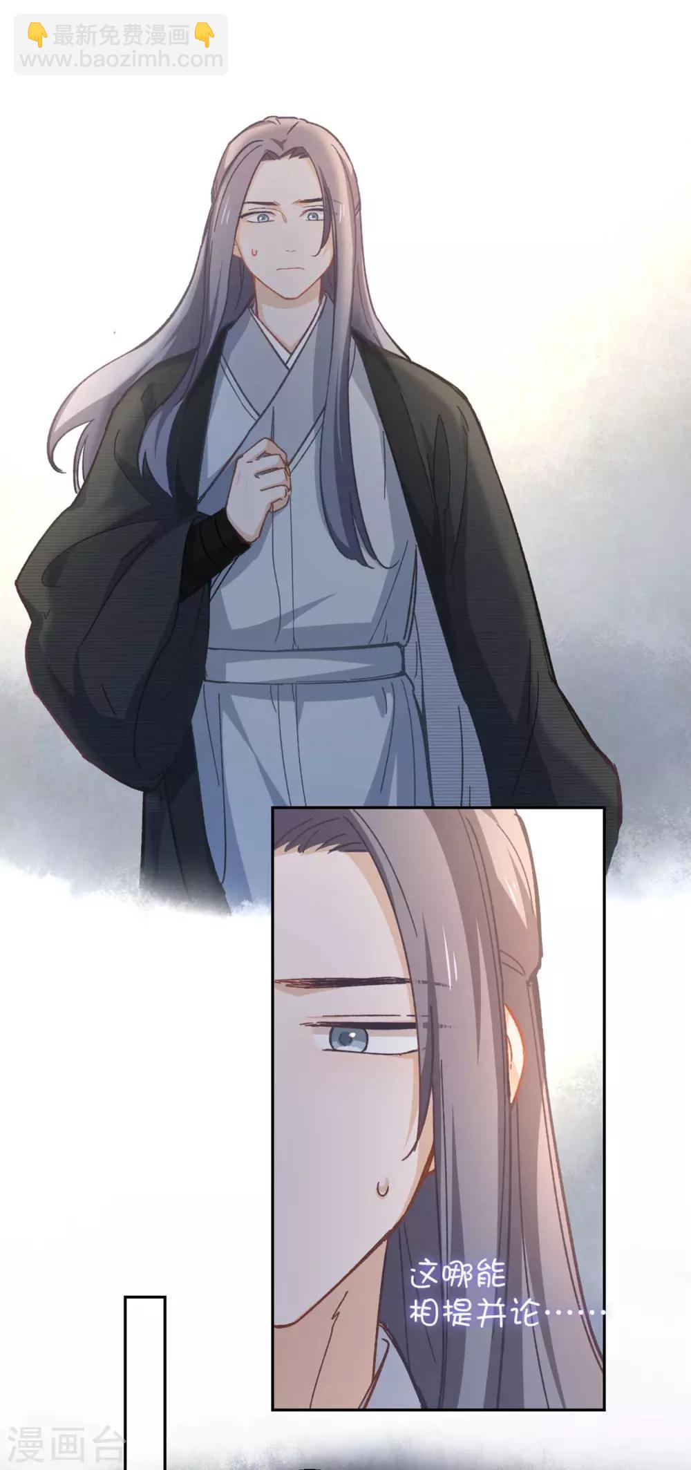 第91话 显摆23