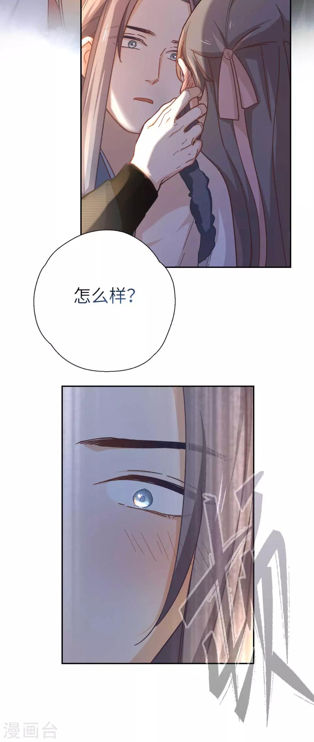 第91话 显摆28
