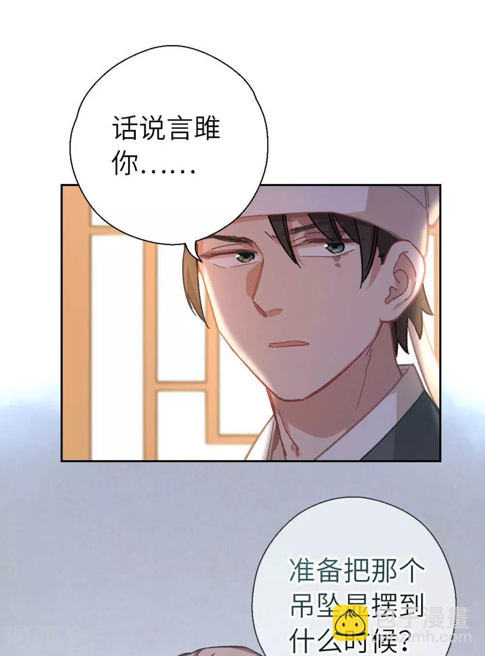 第91话 显摆3