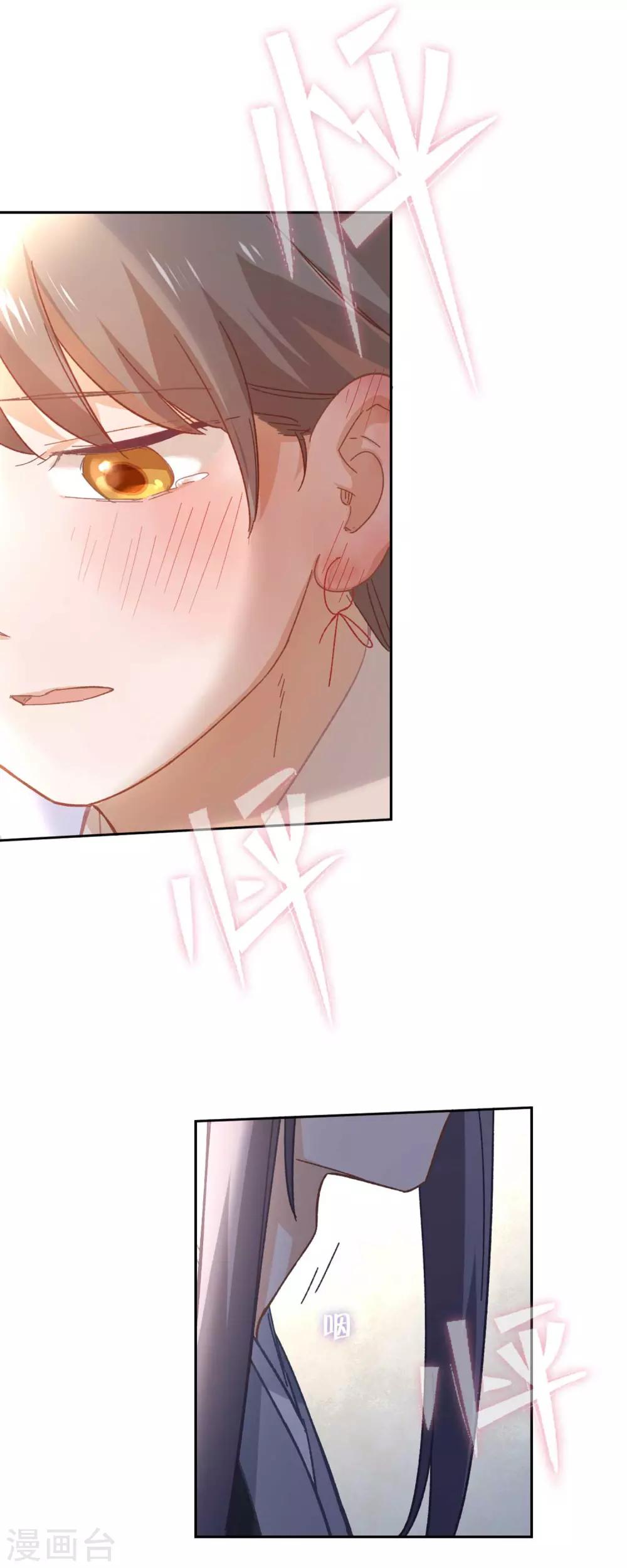 第91话 显摆30