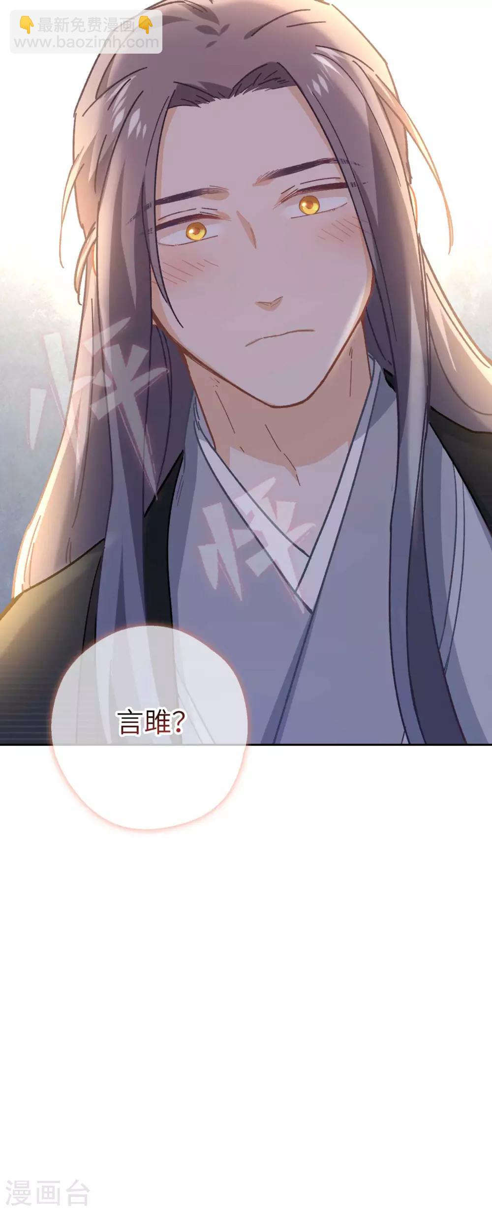 第91话 显摆32
