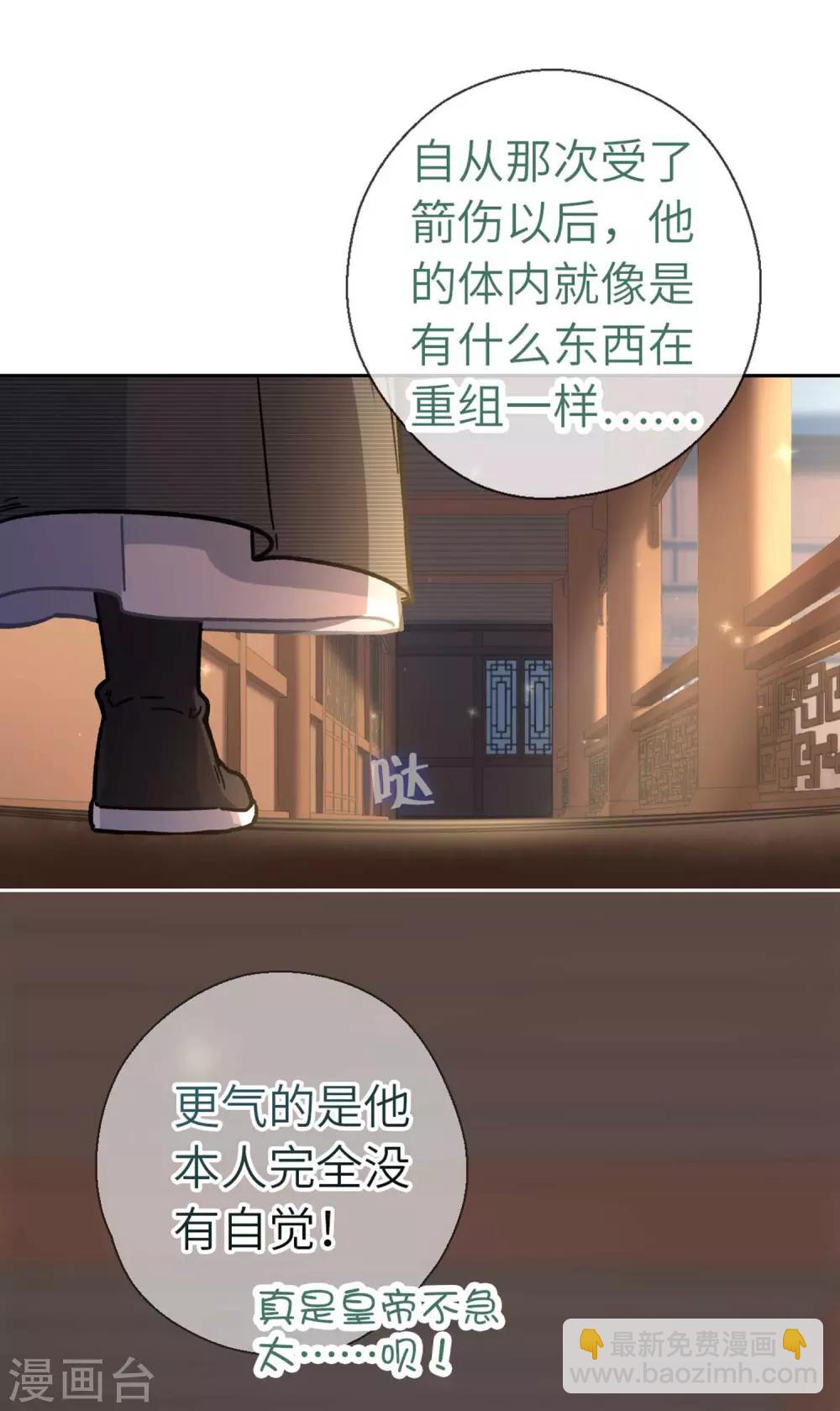 第91话 显摆8