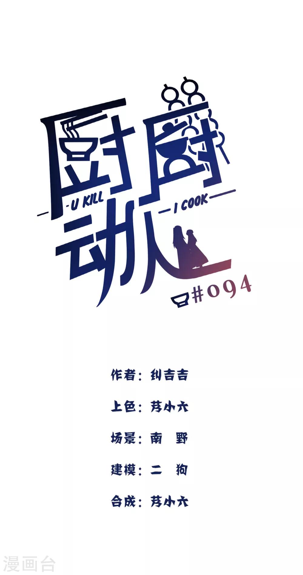 第94话 棋0