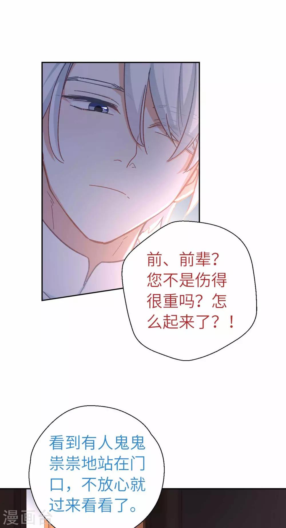 第94话 棋1