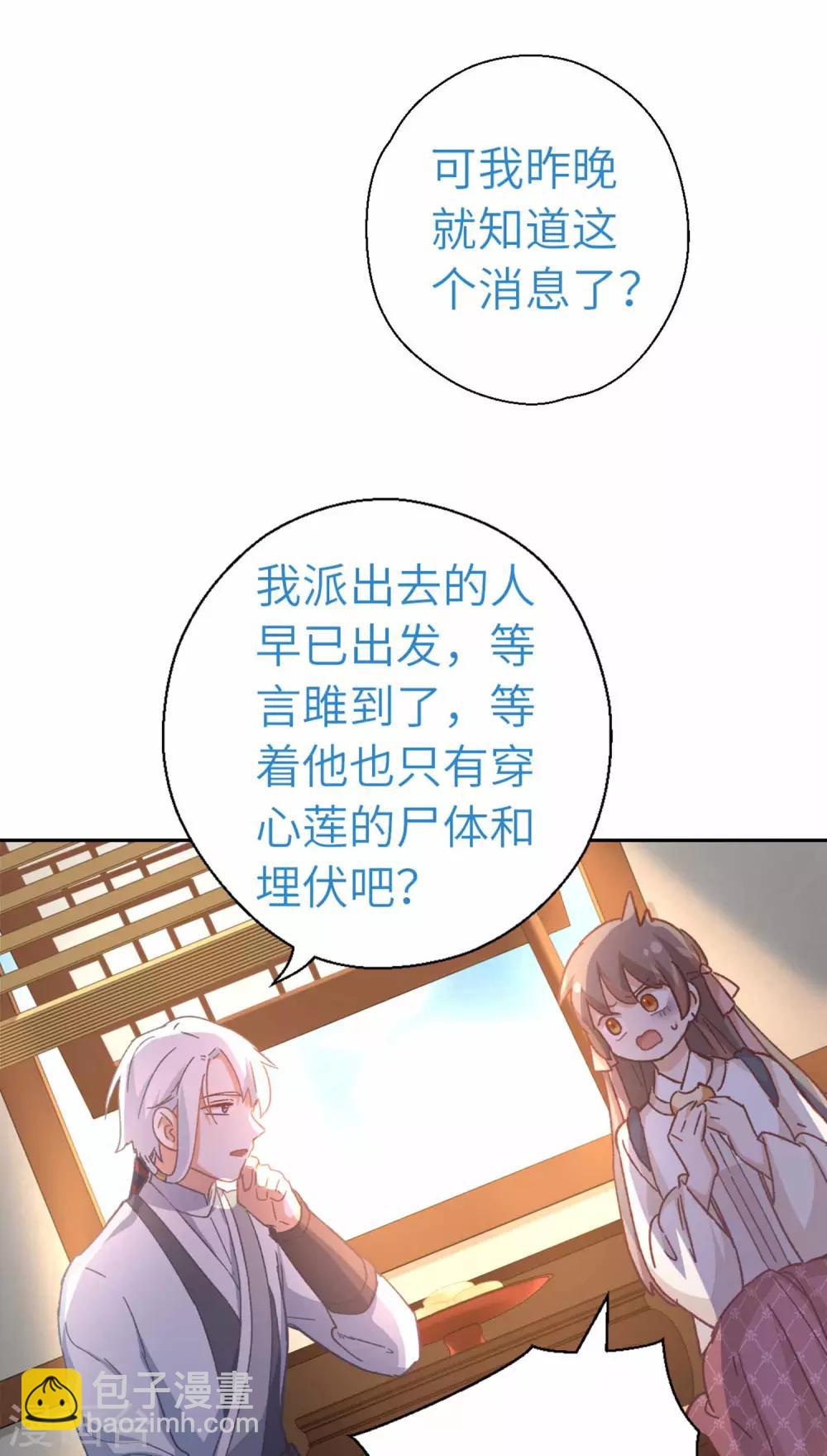第94话 棋10