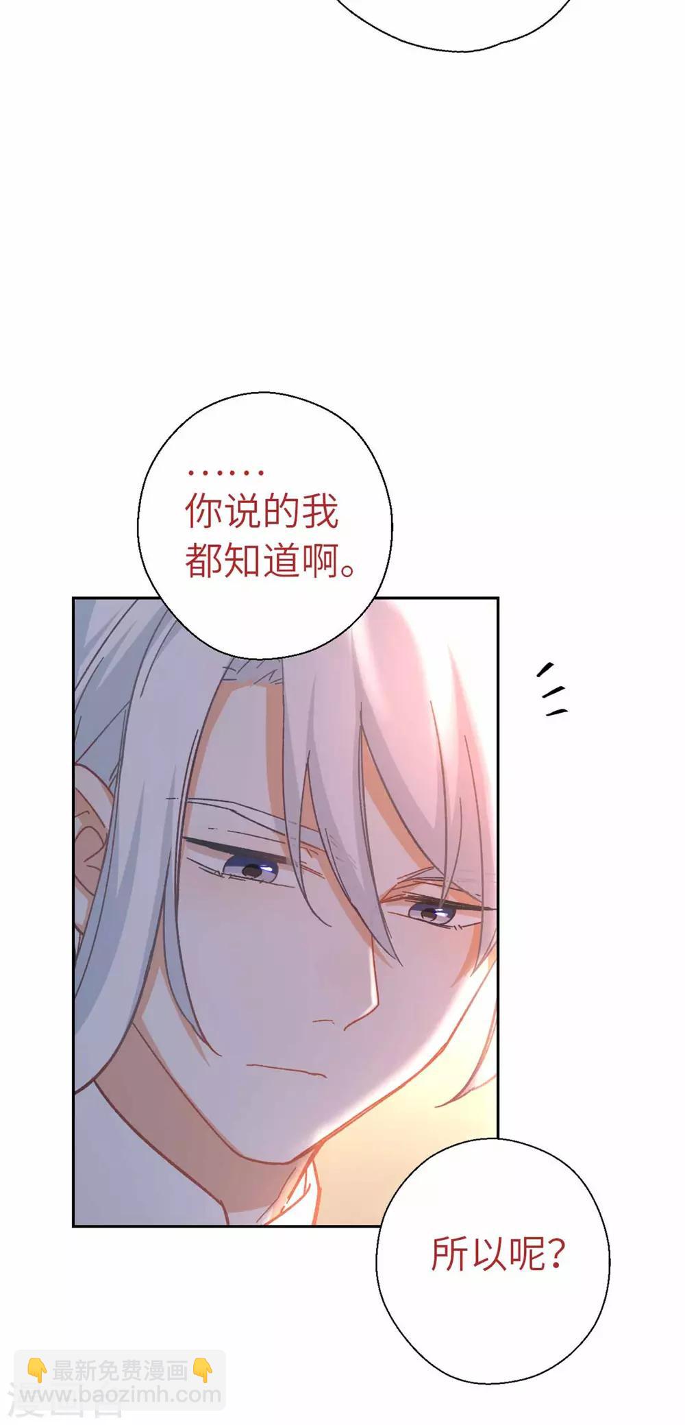 第94话 棋16