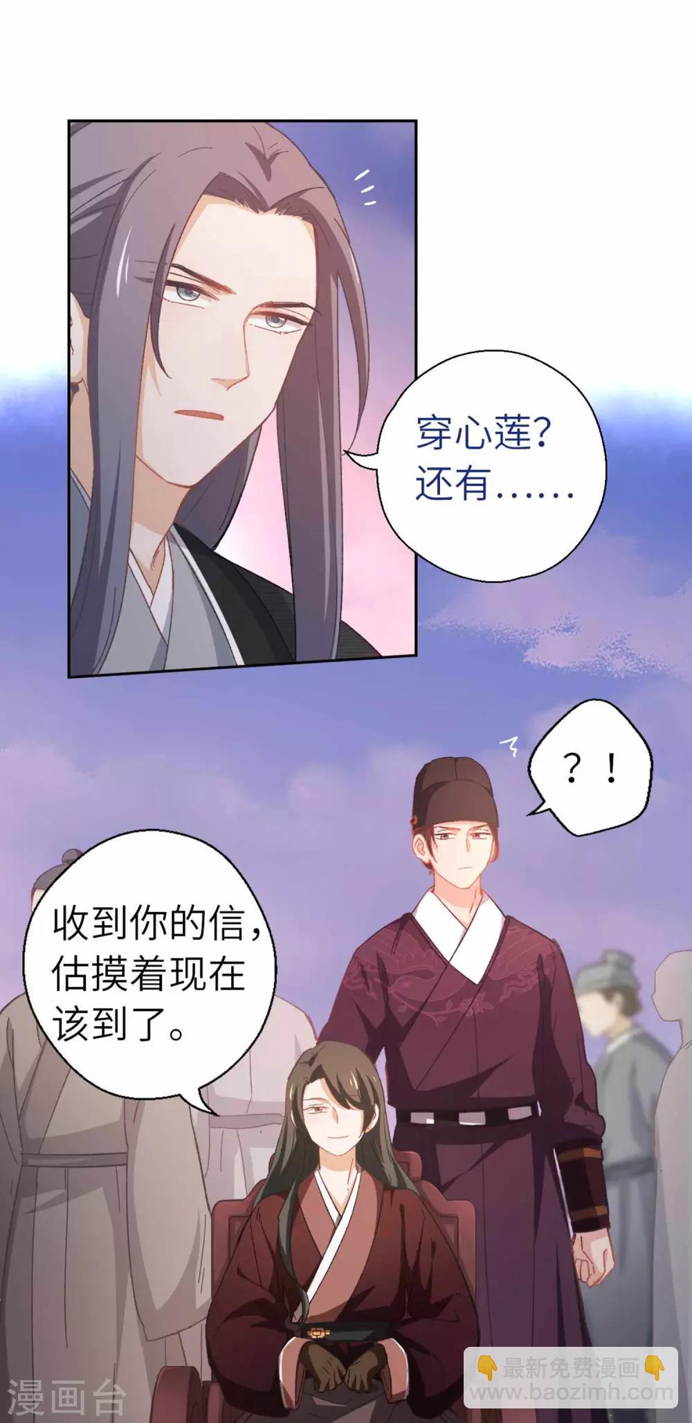 第94话 棋22