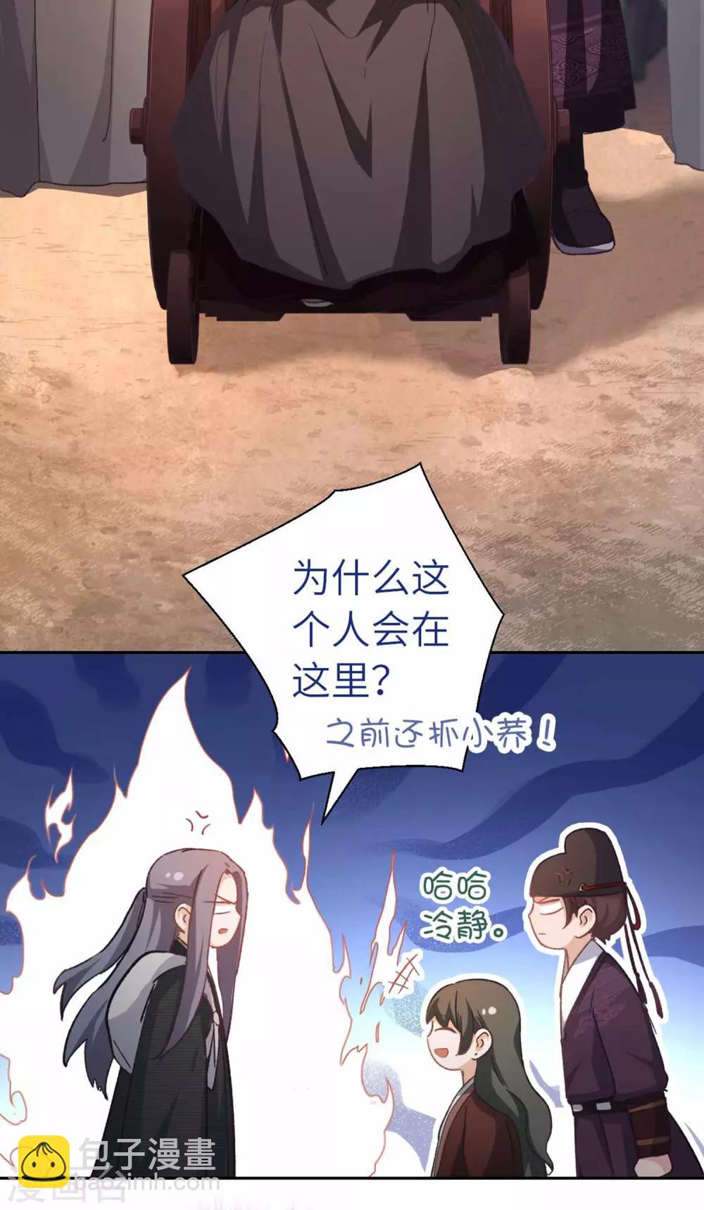 第94话 棋23