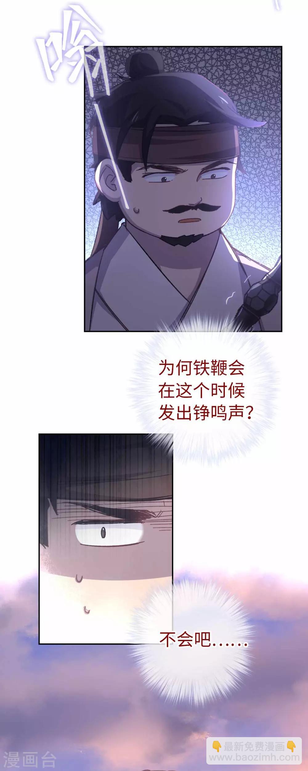 第94话 棋26